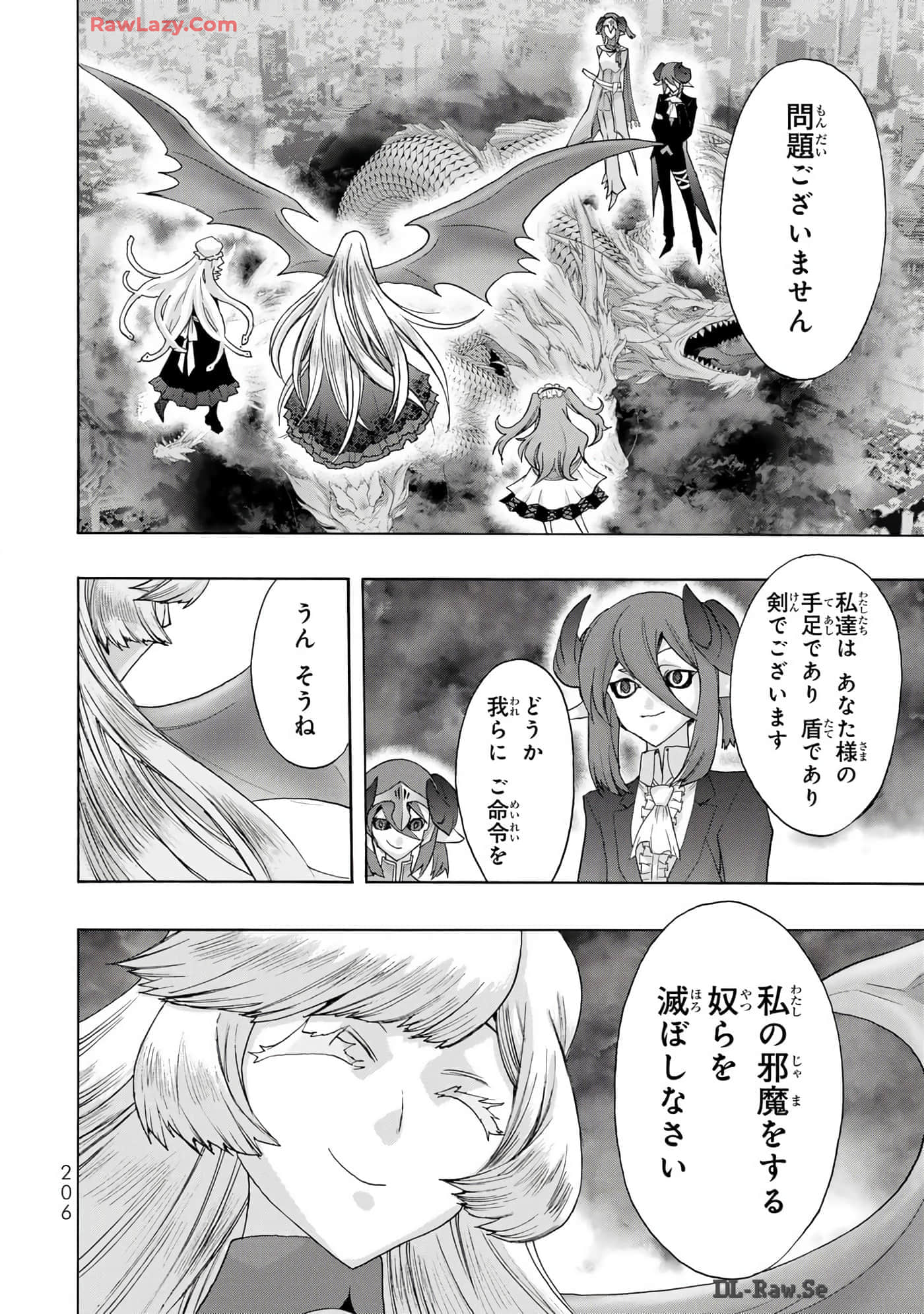 Page 208