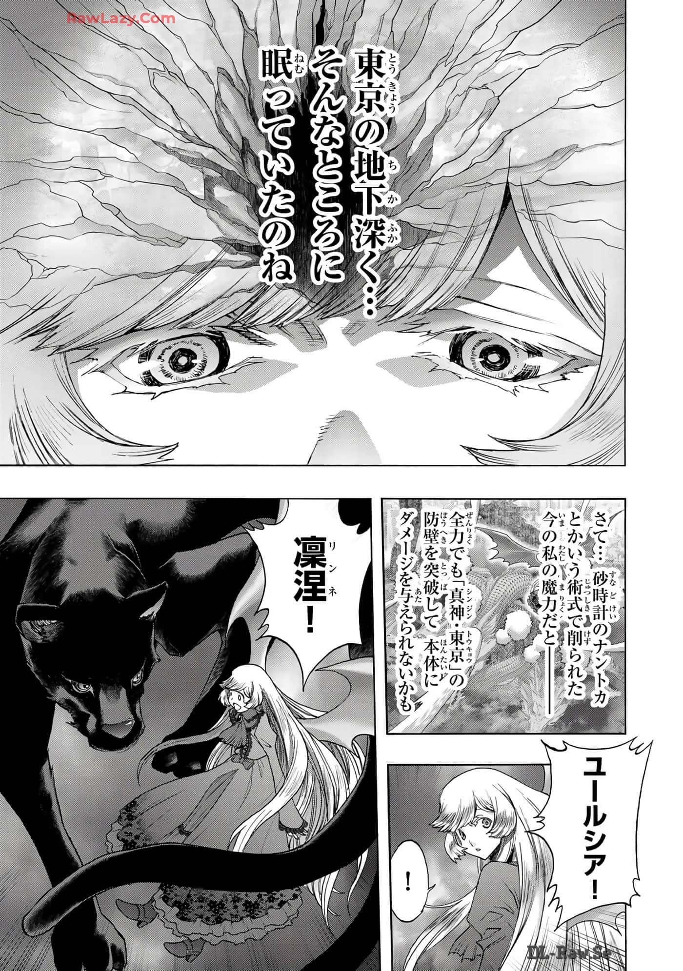 Page 211