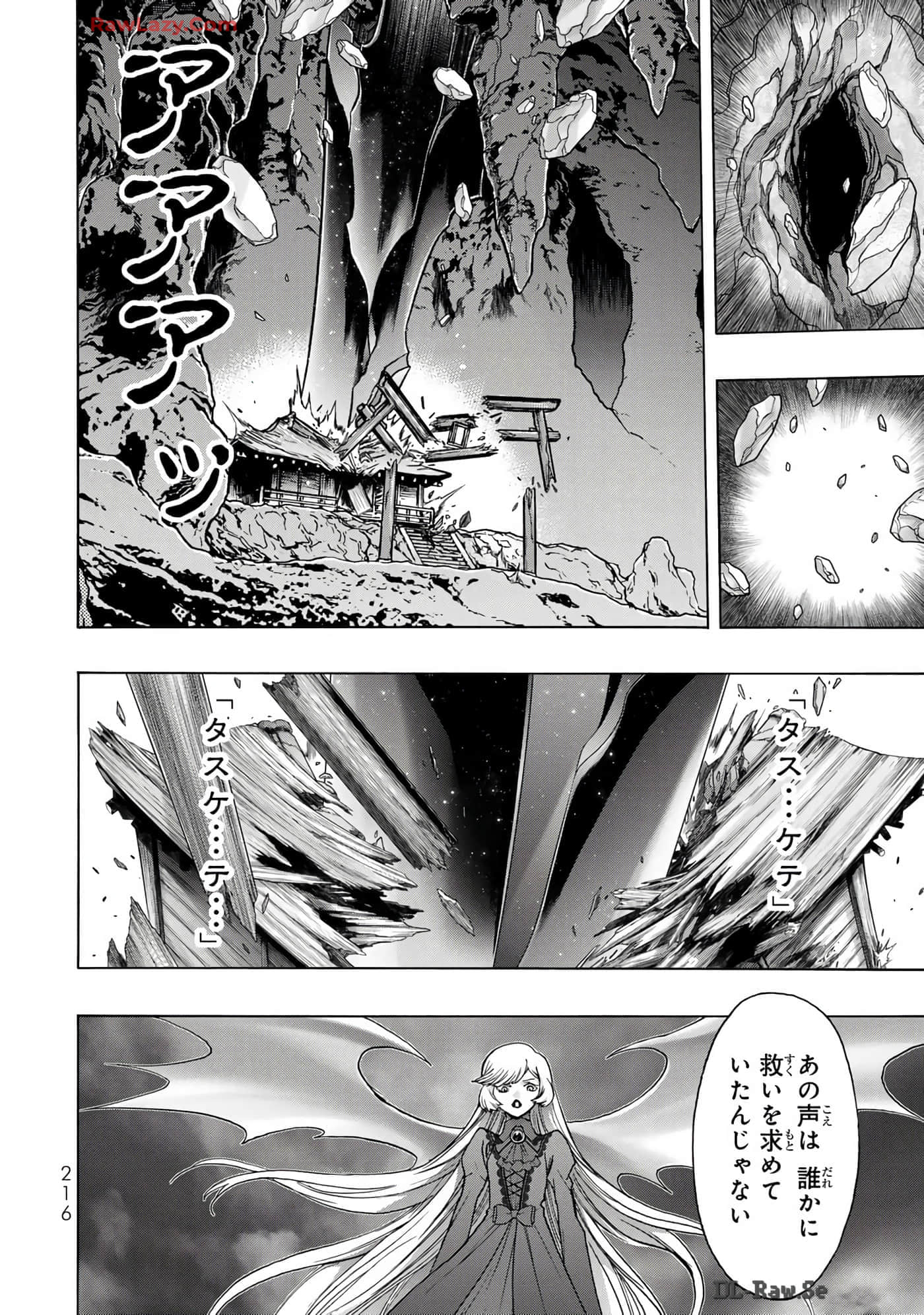 Page 218