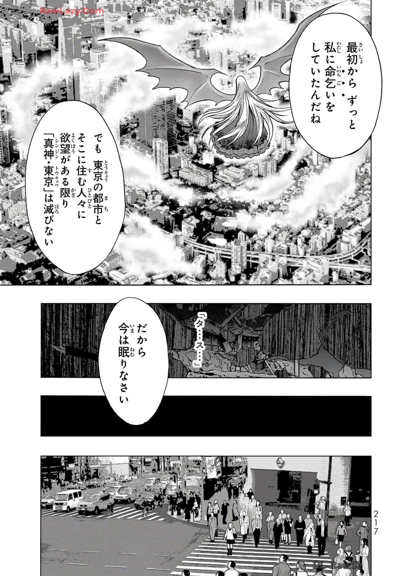Page 219