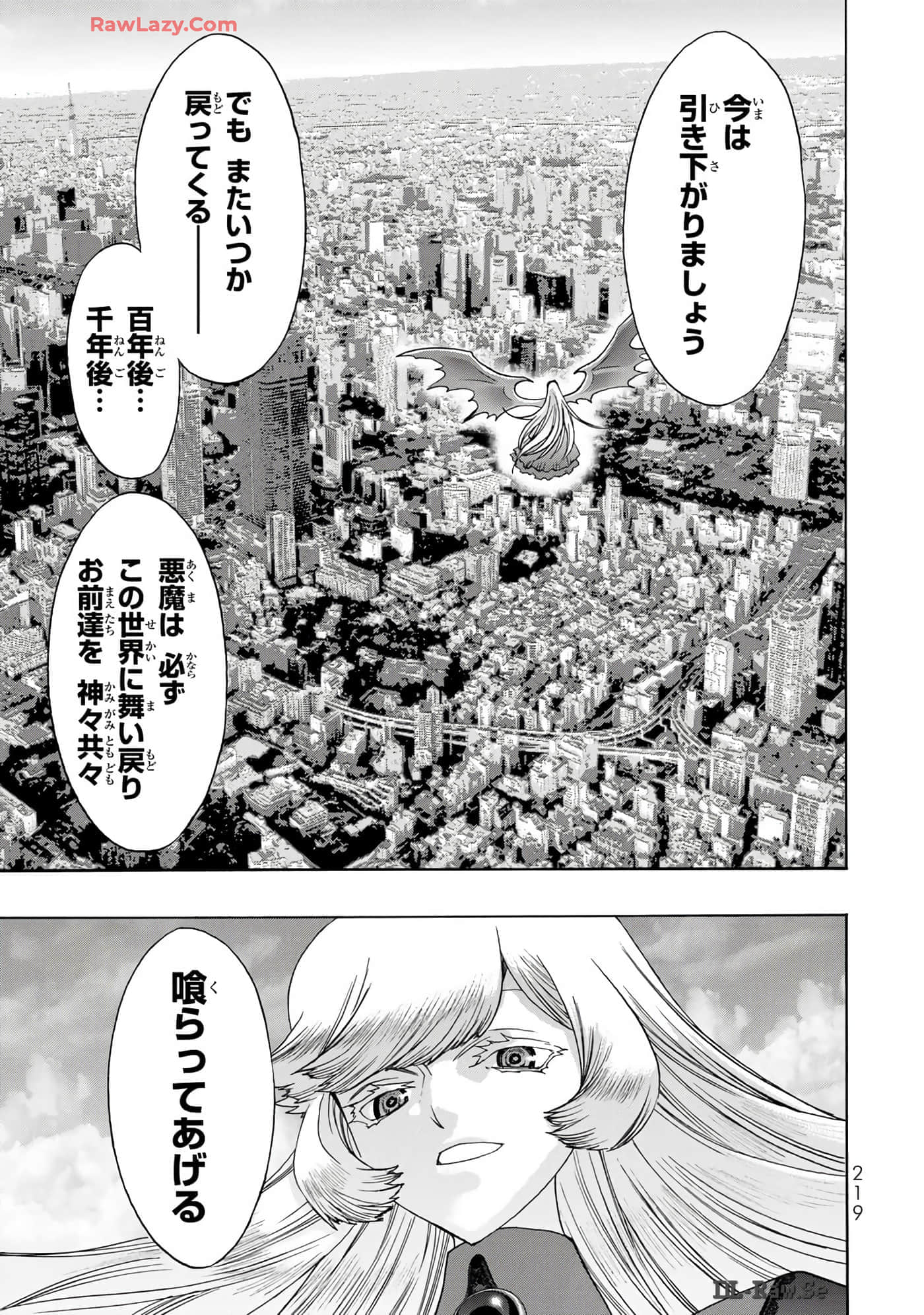 Page 221