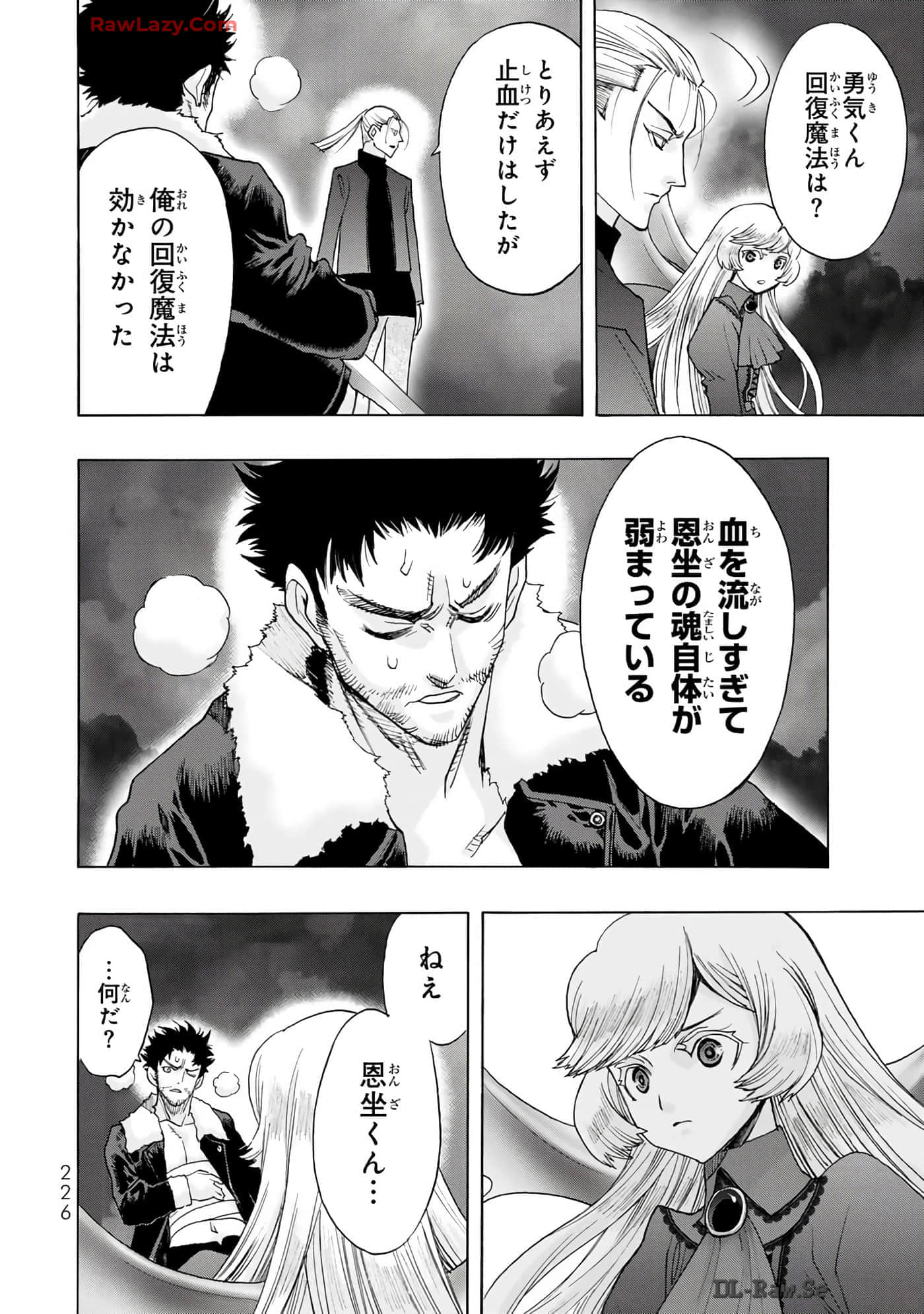 Page 228