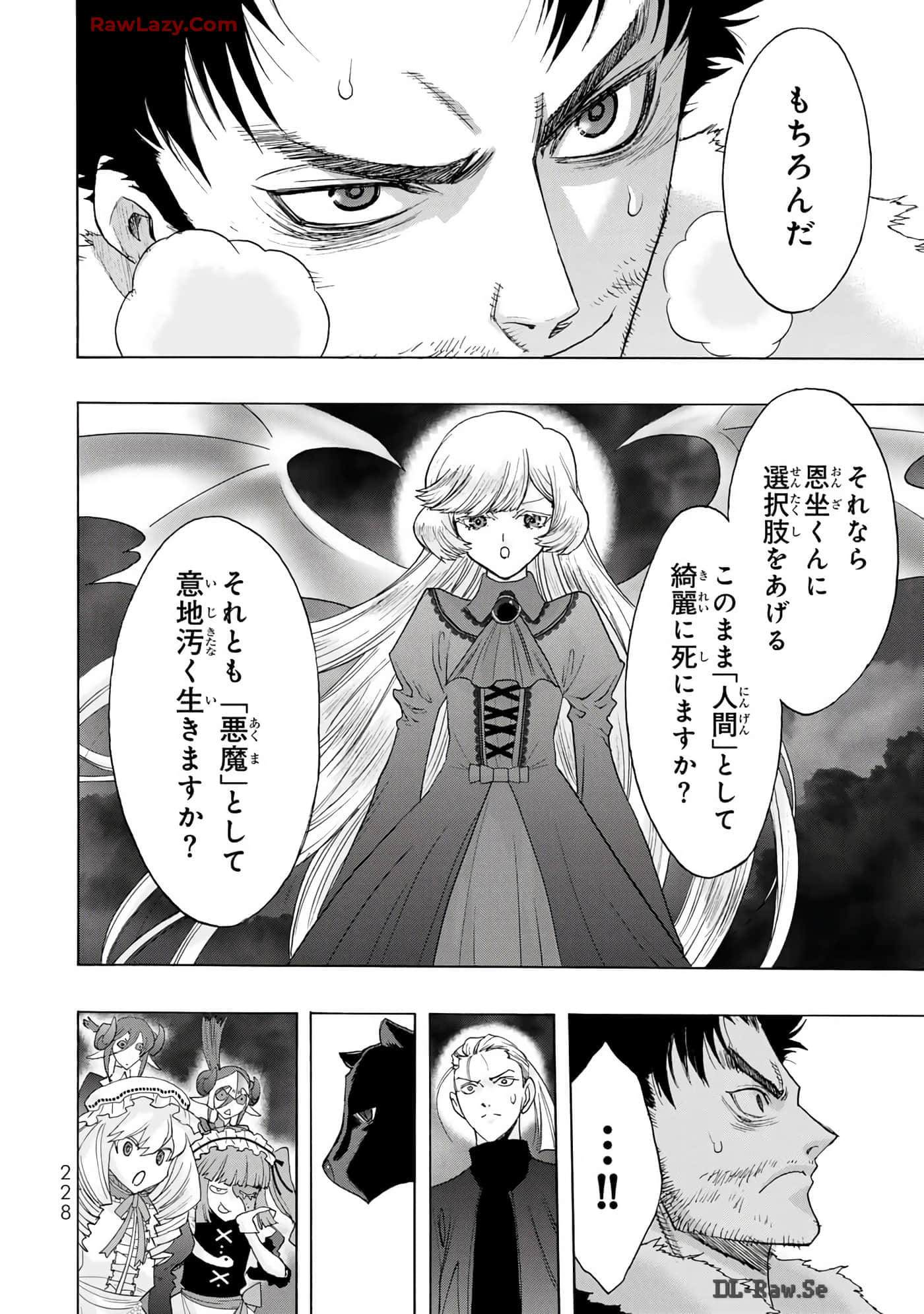 Page 230