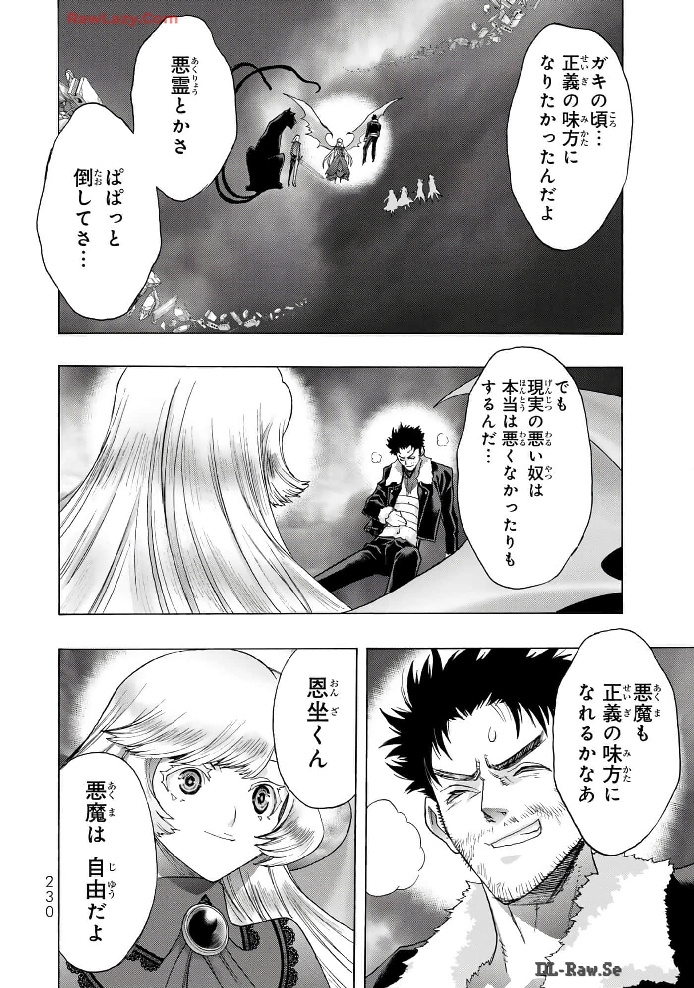 Page 232