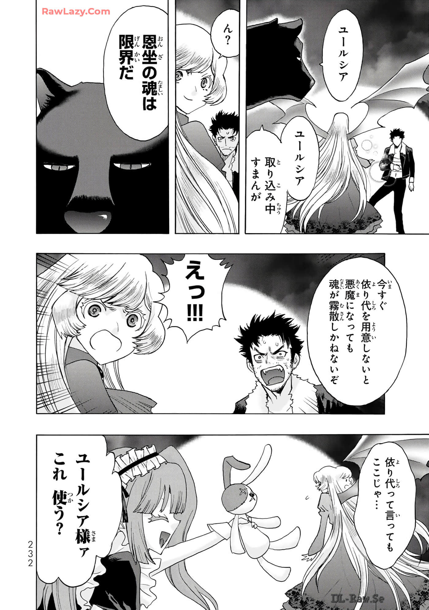 Page 234