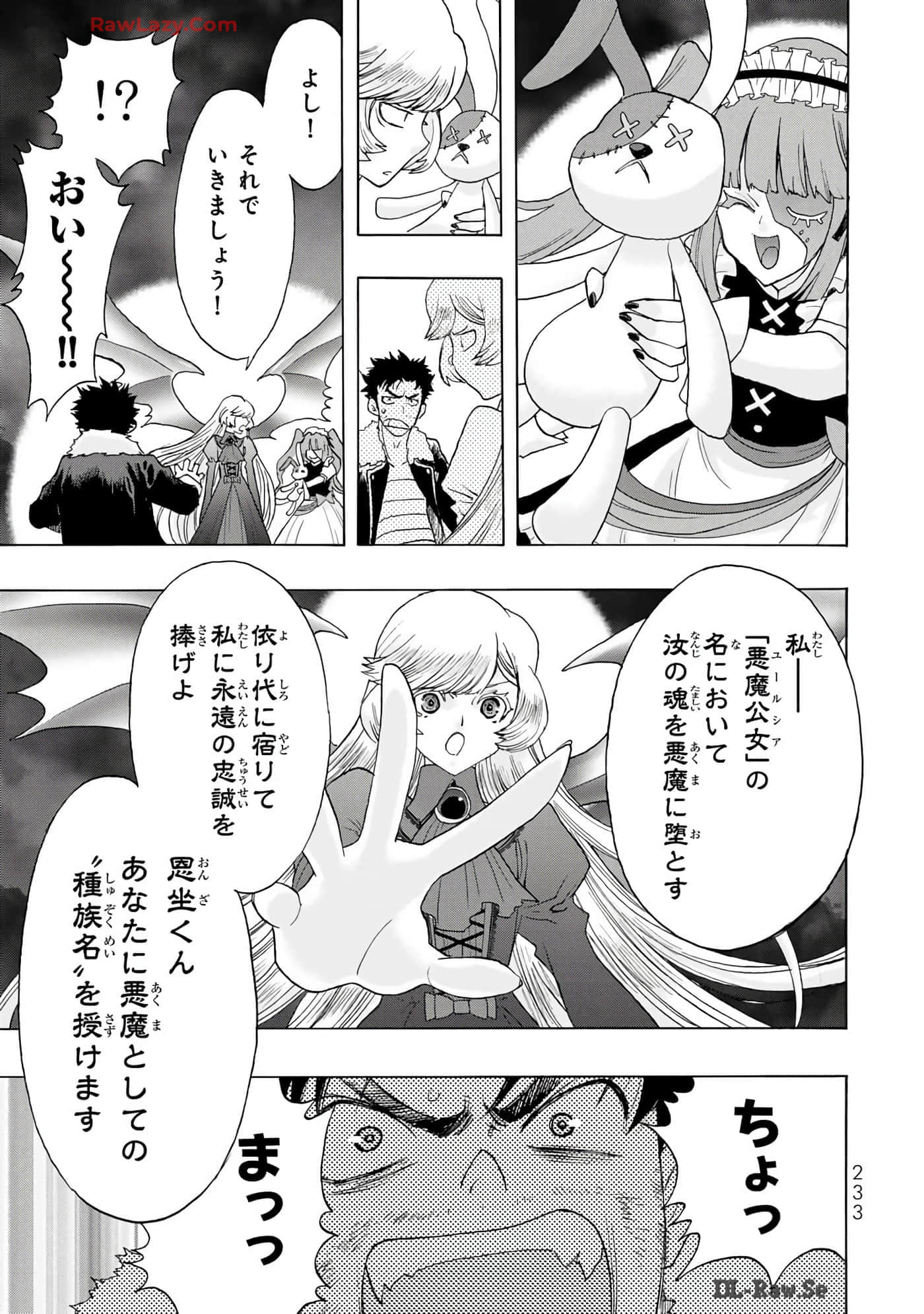 Page 235
