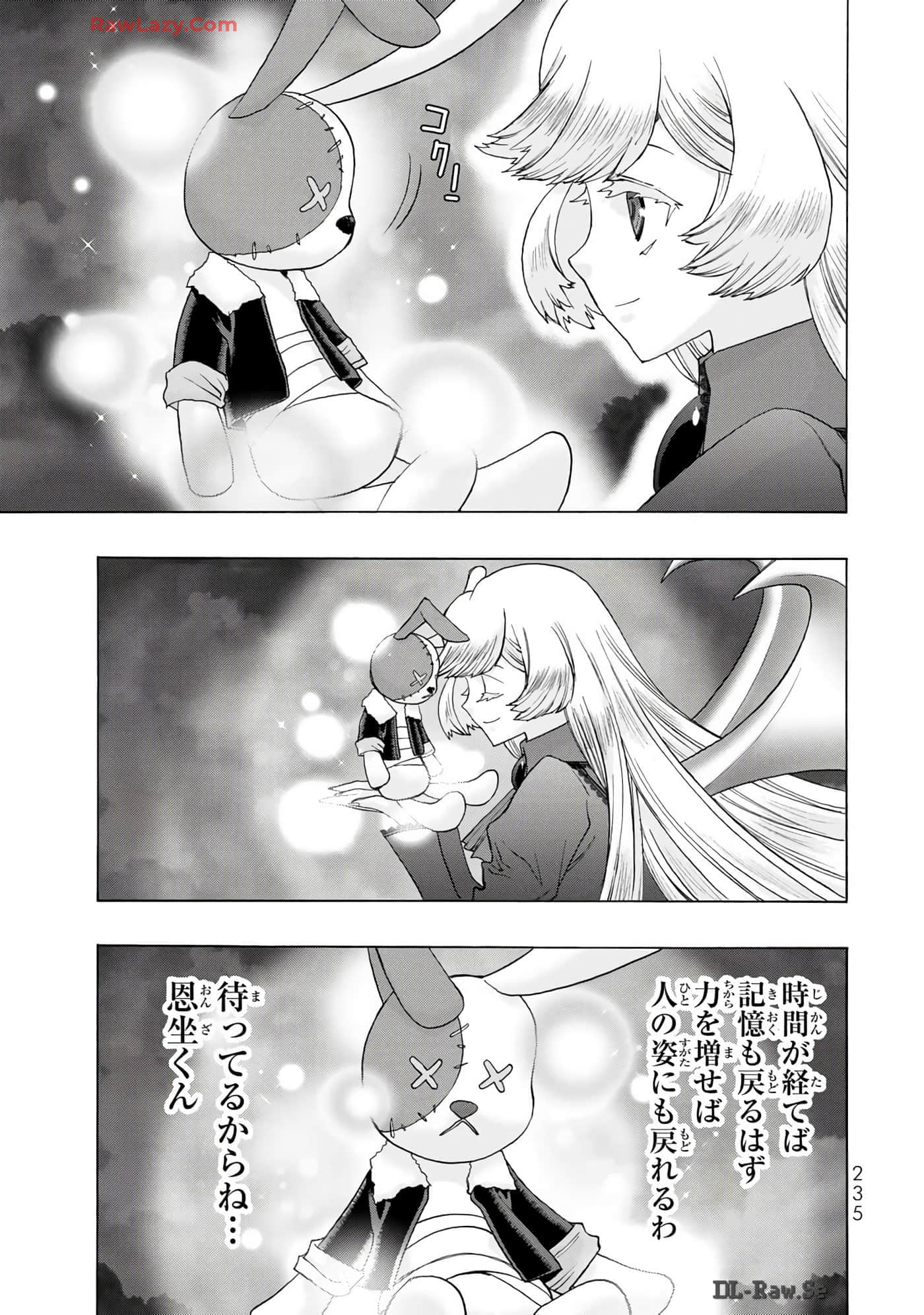 Page 237