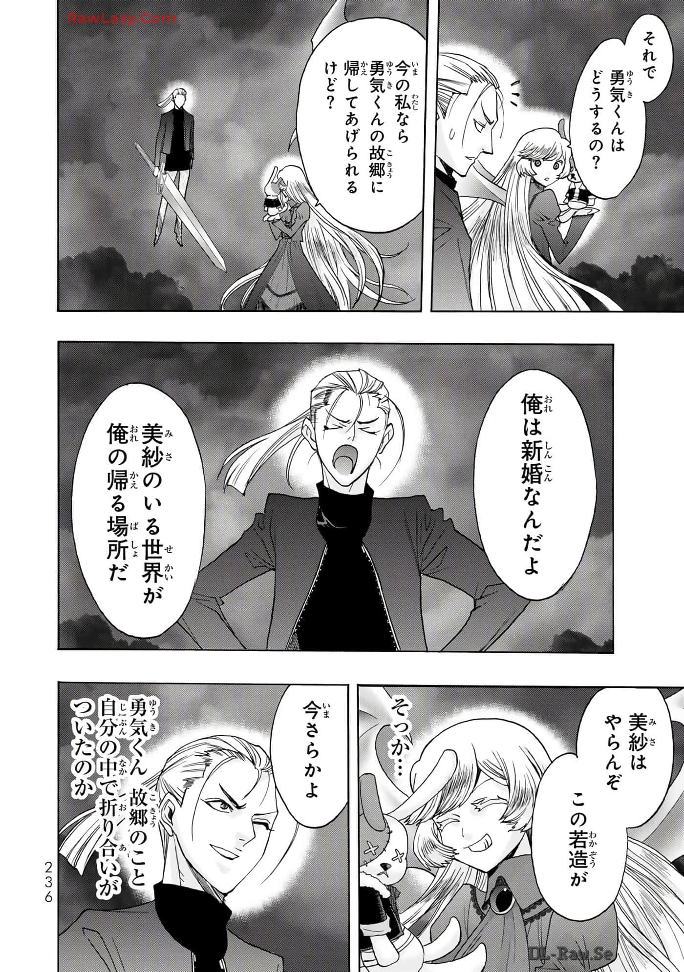 Page 238