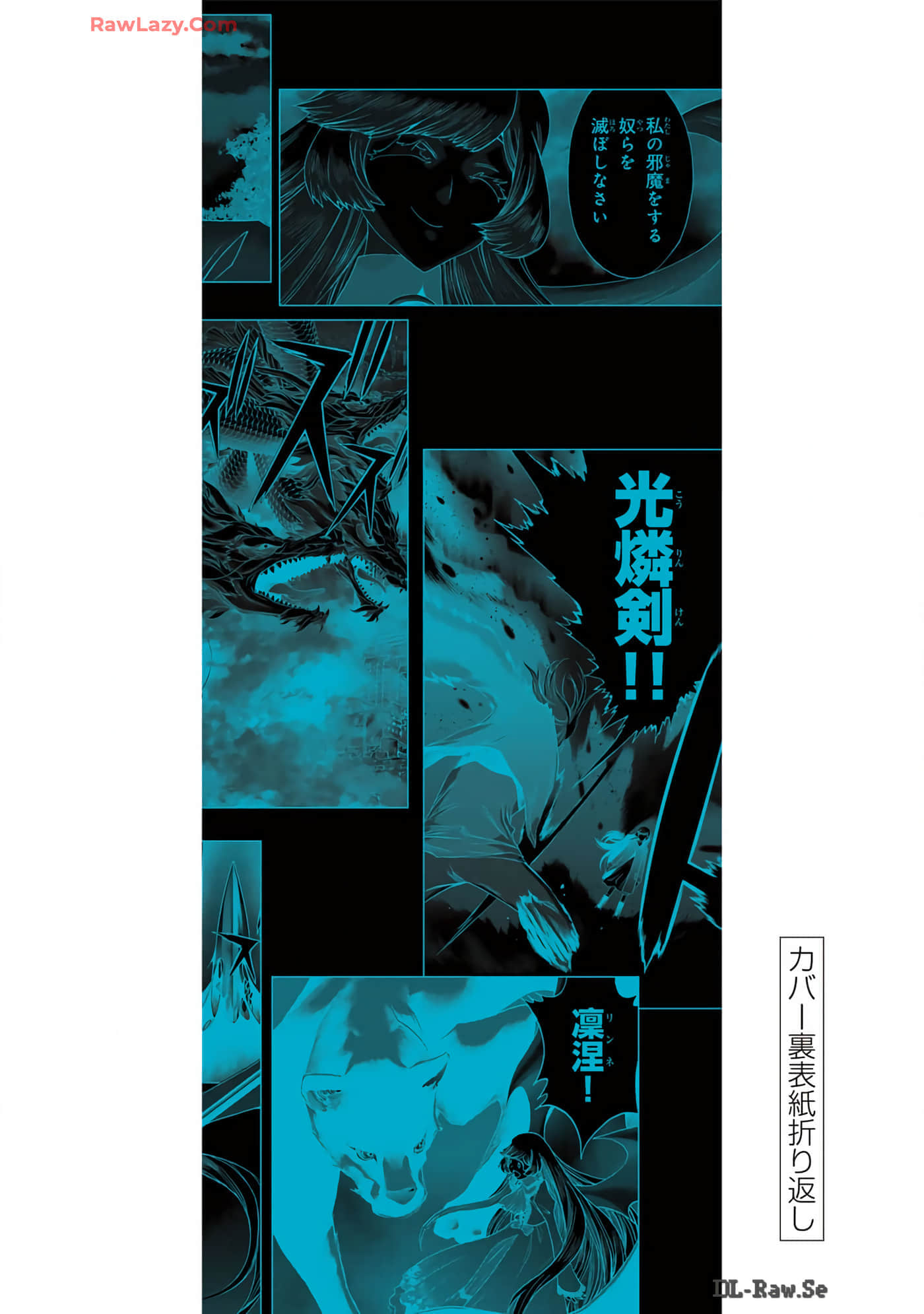 Page 244