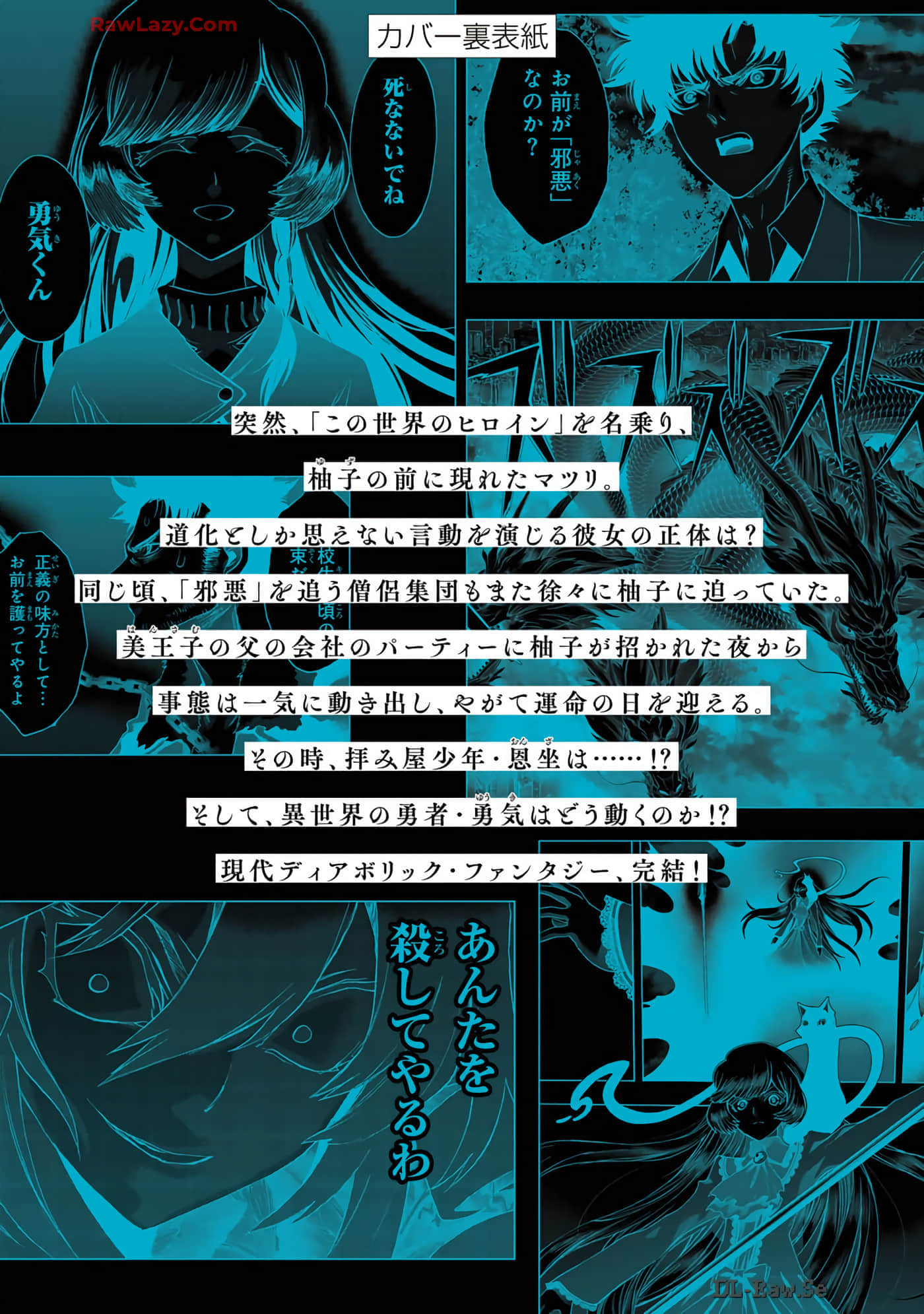 Page 247
