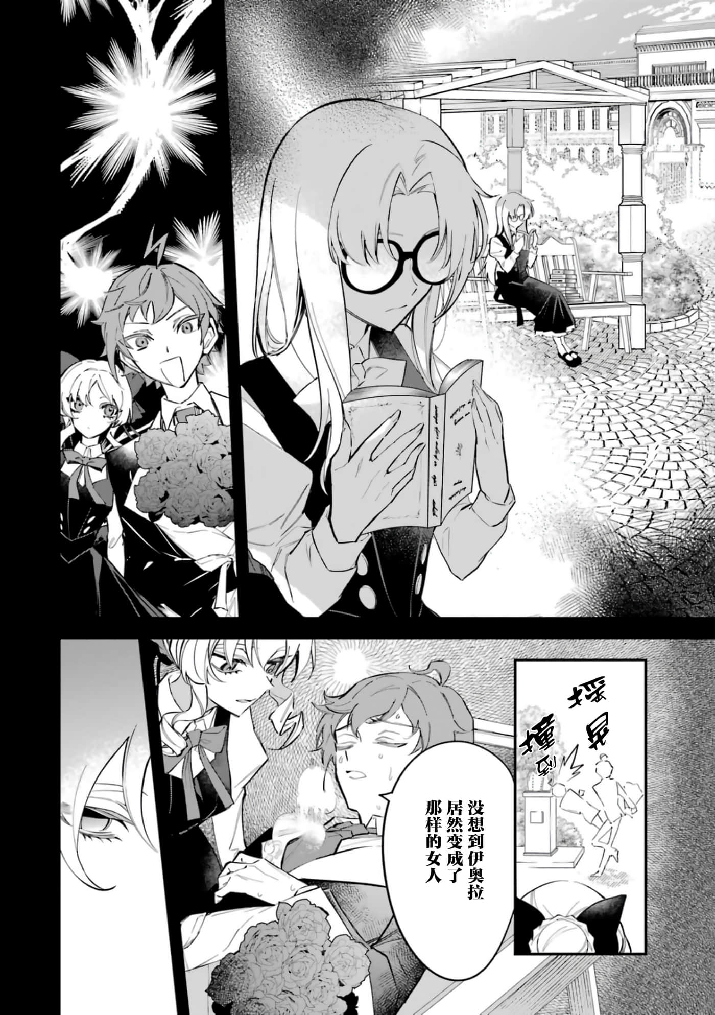 第 24 页
