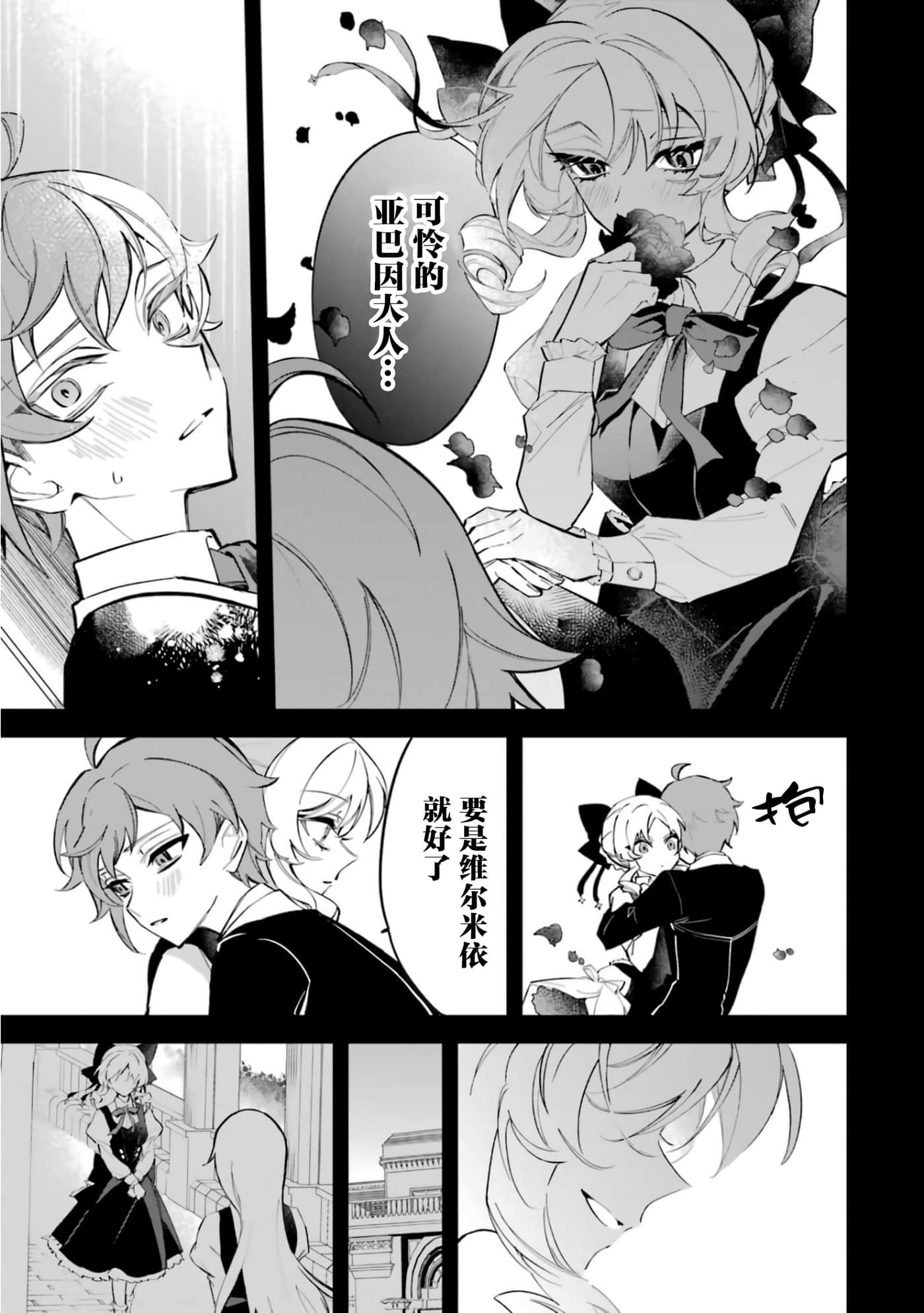第 25 页