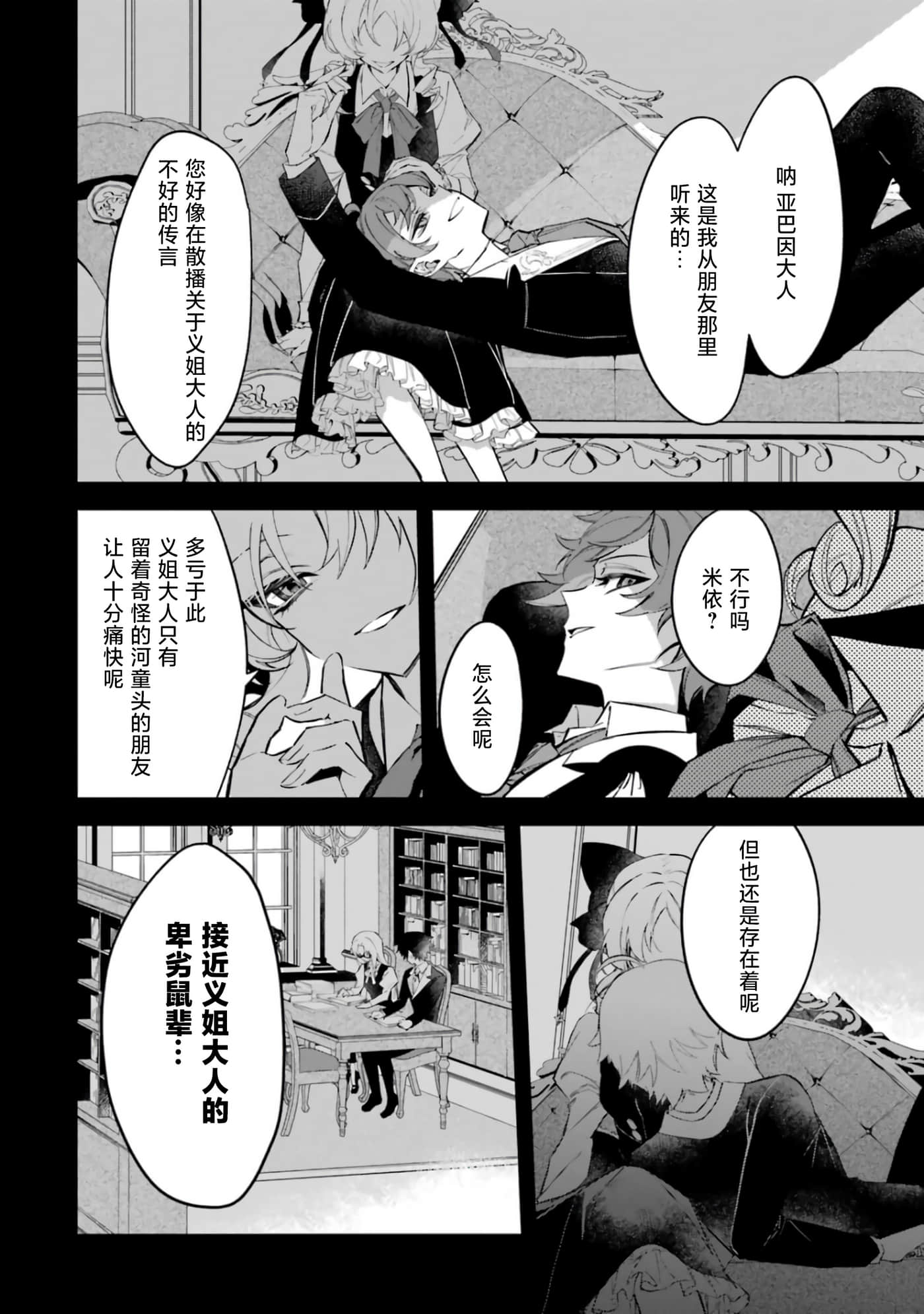 第 28 页