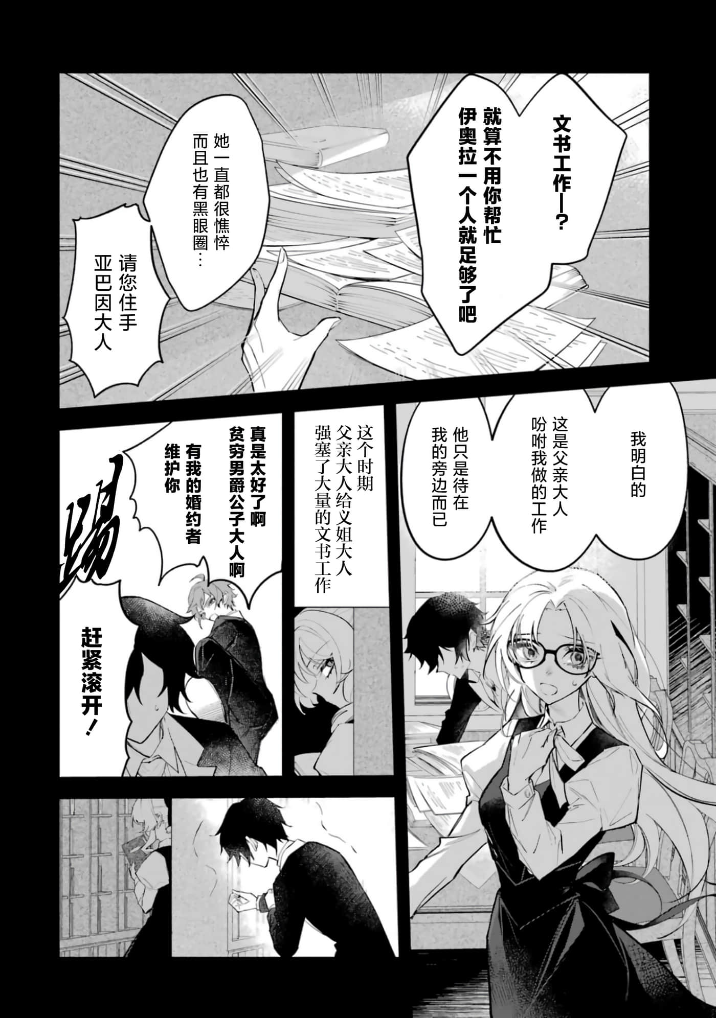 第 30 页
