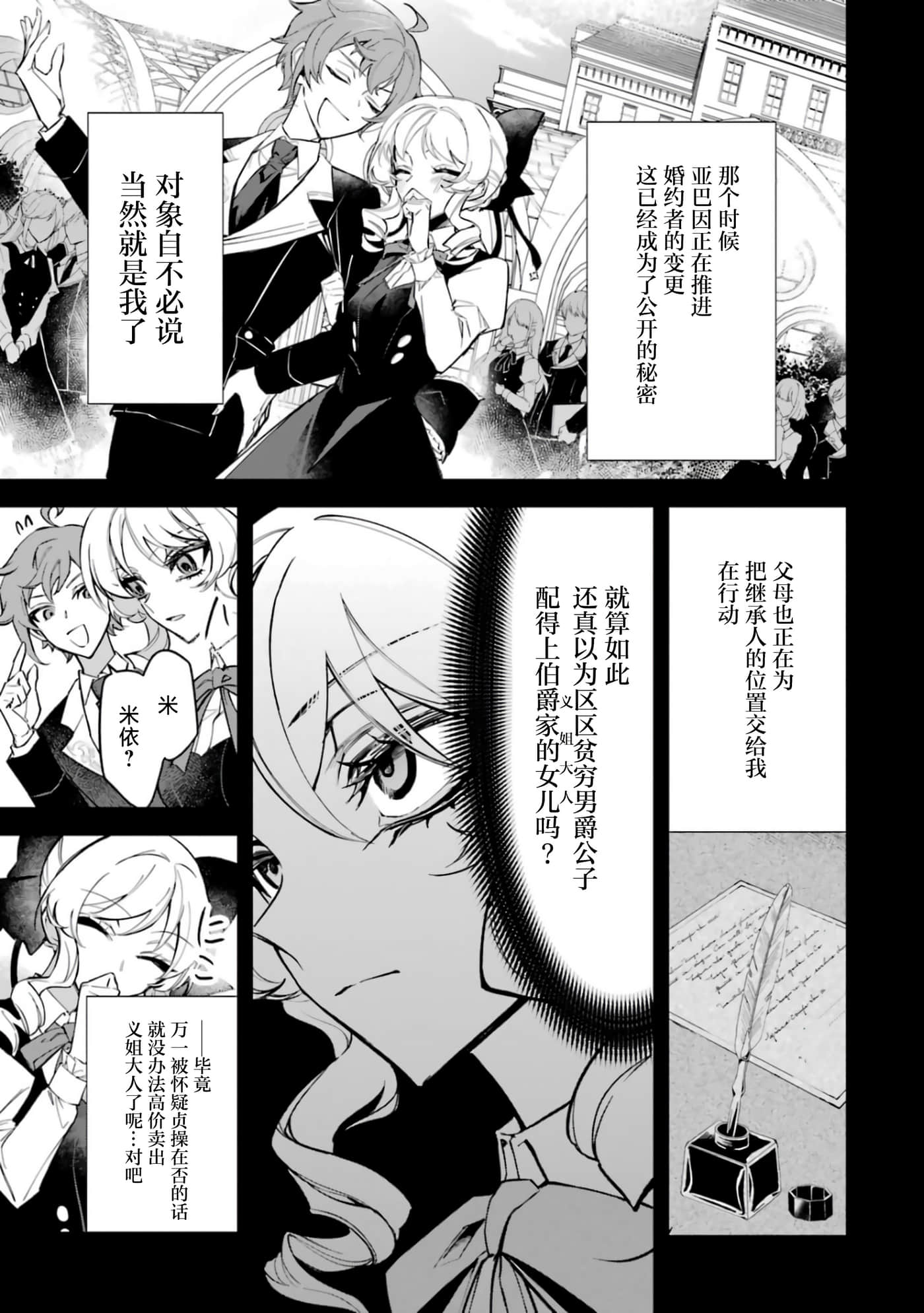 第 33 页