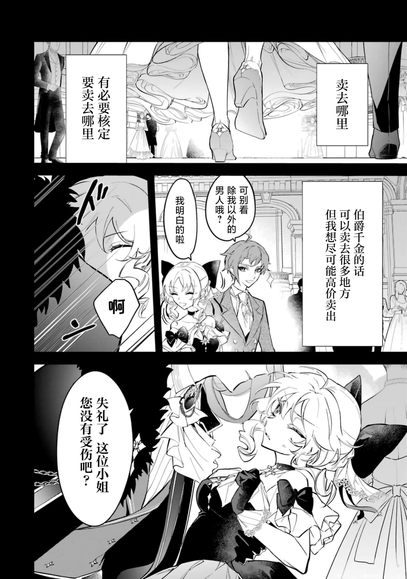 第 34 页