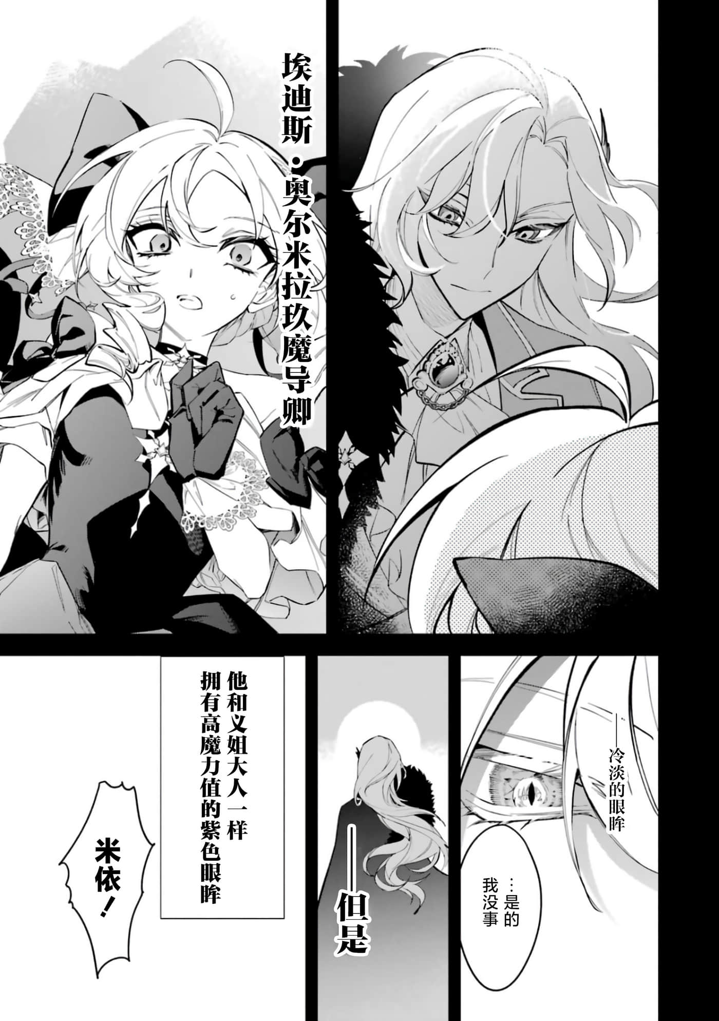 第 35 页