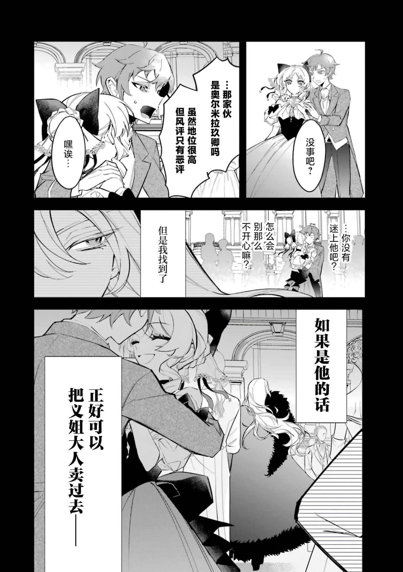 第 36 页