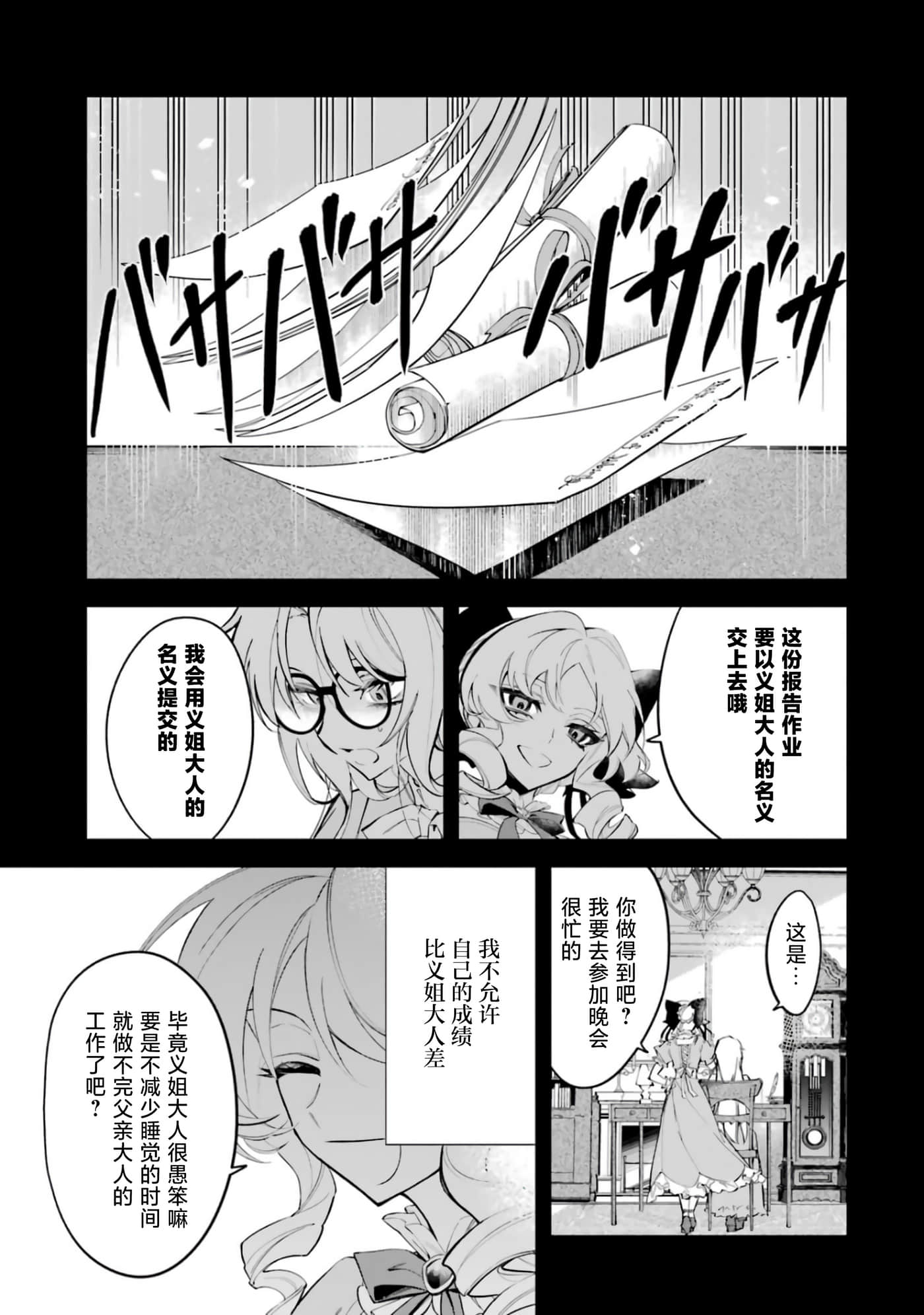 第 37 页