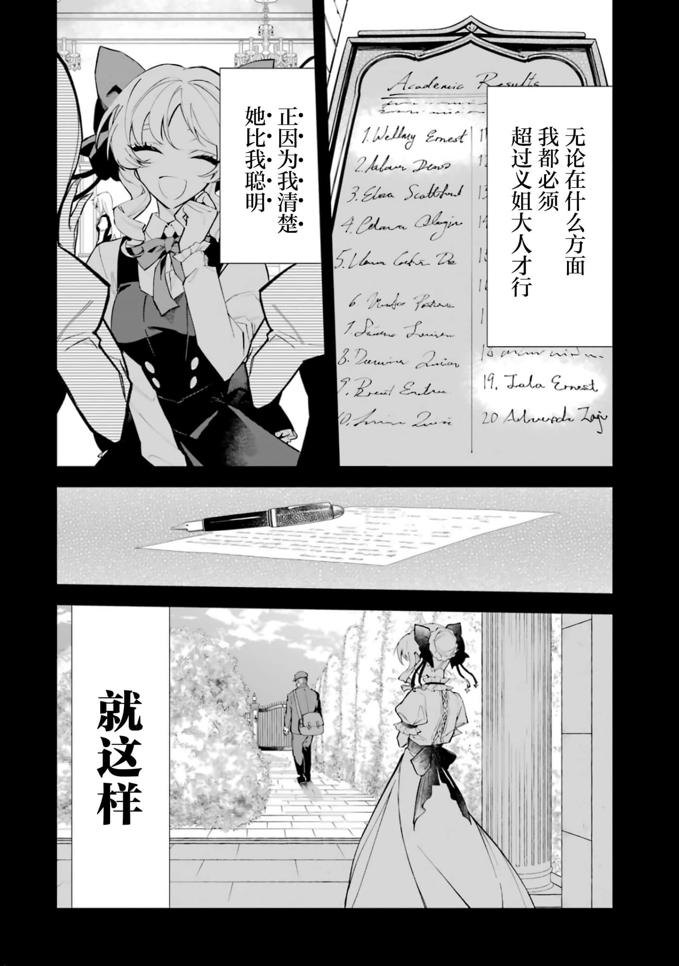 第 38 页