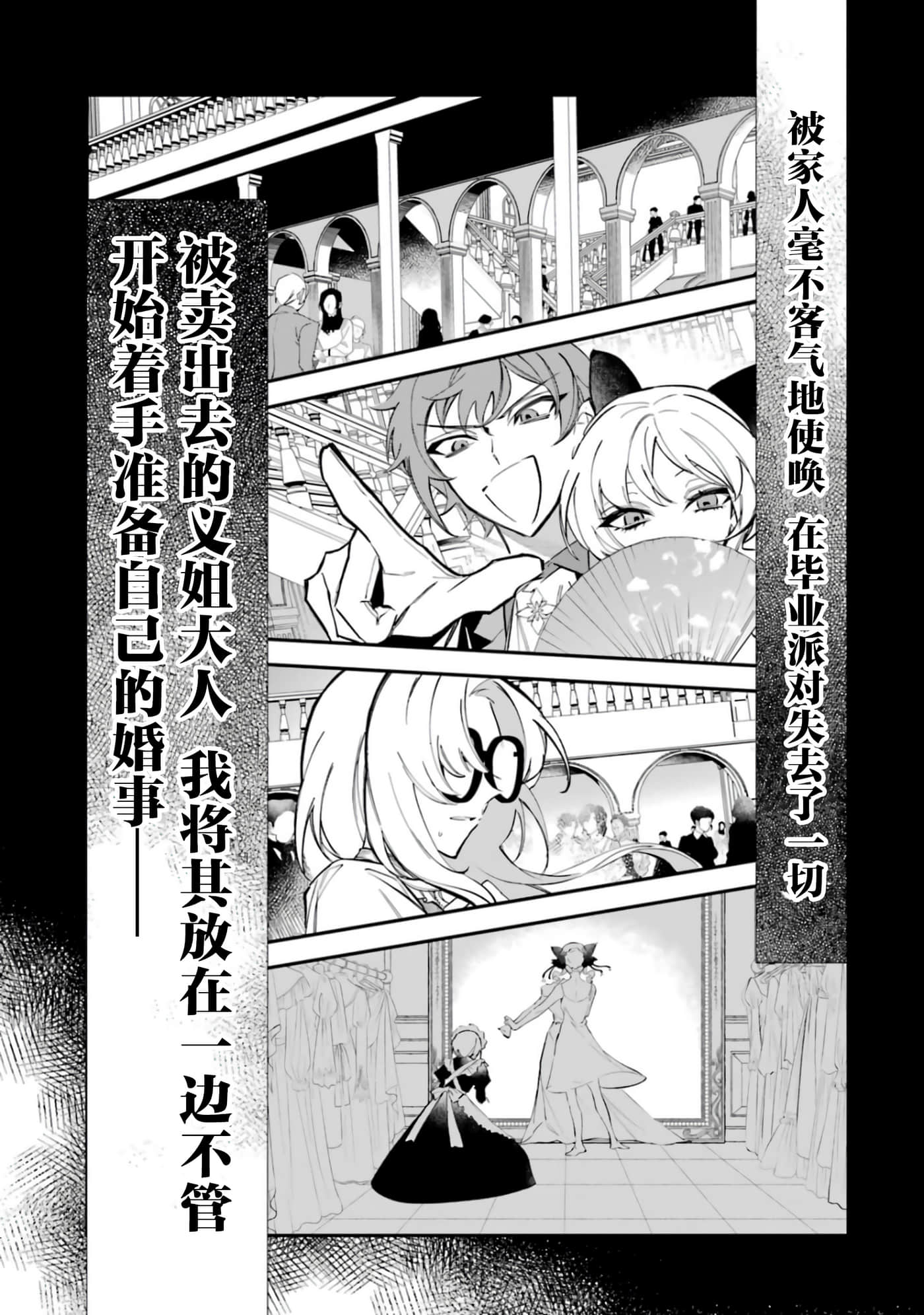 第 39 页