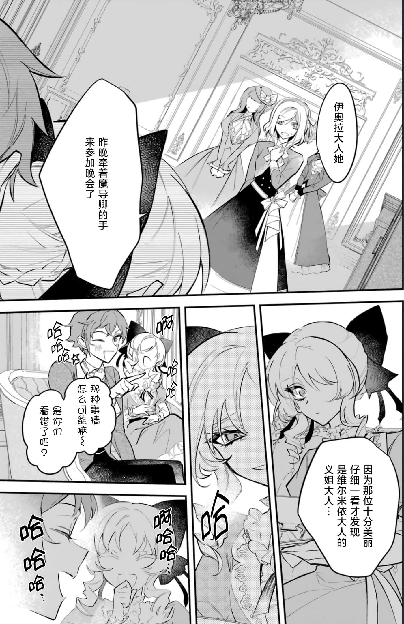 第 41 页