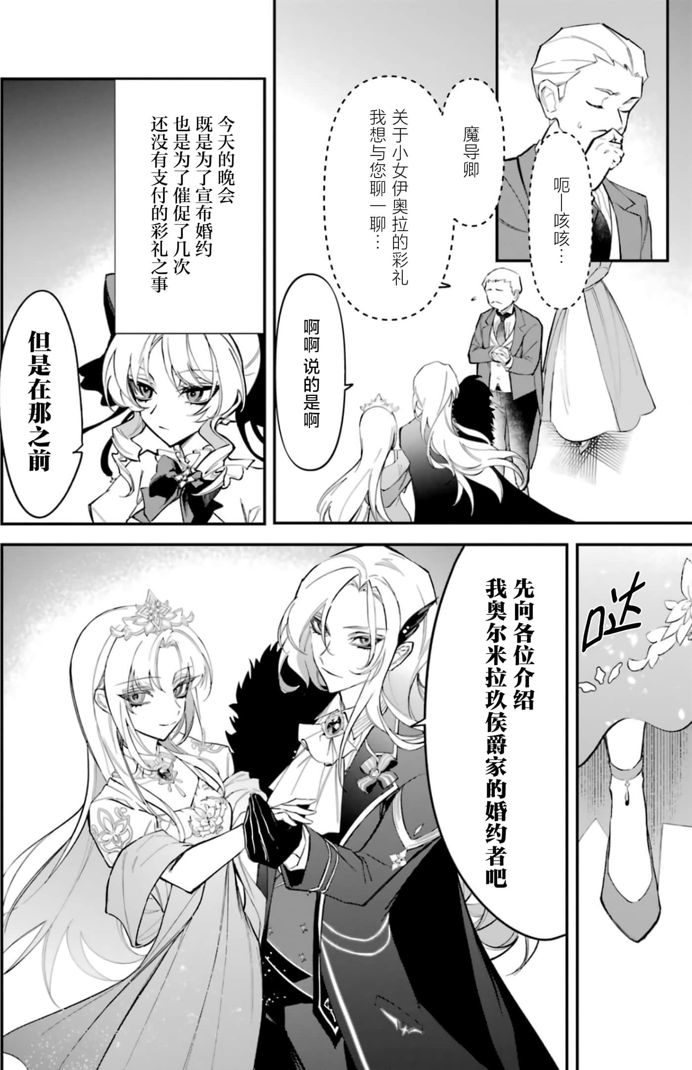 第 43 页