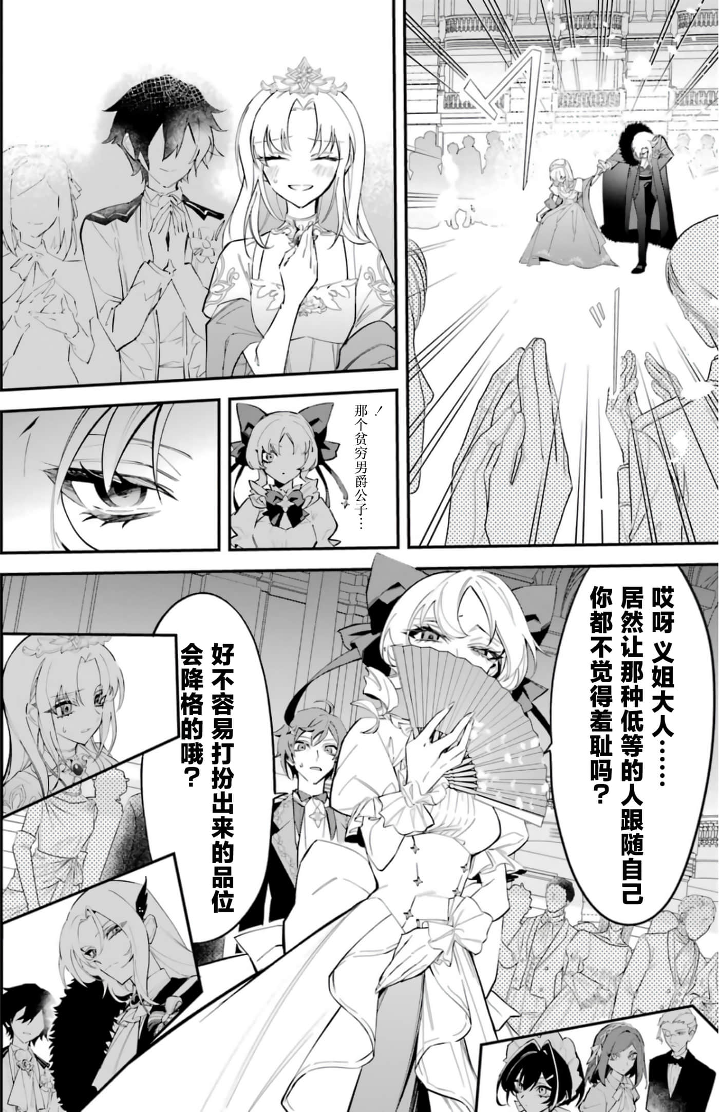 第 45 页