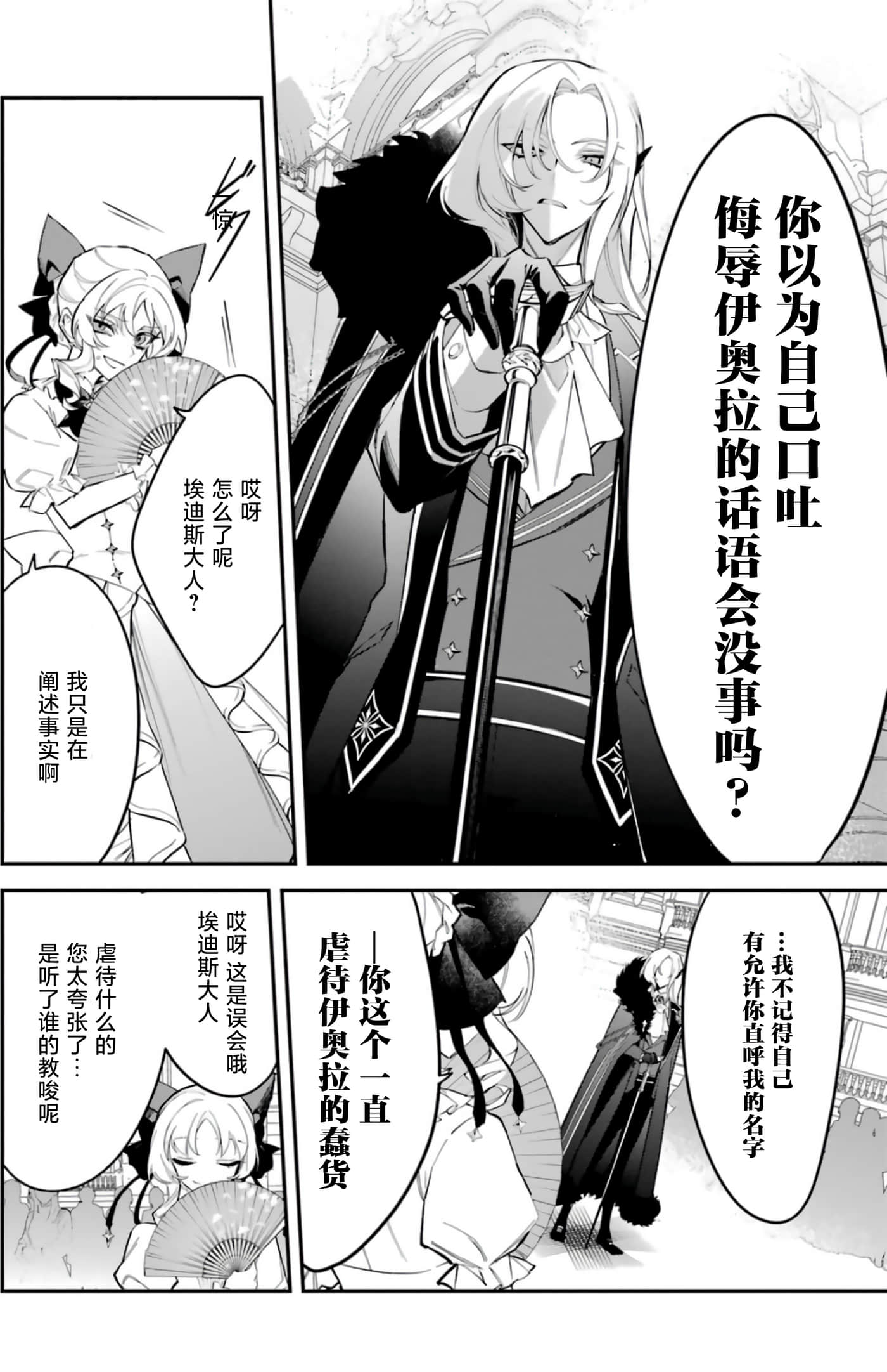 第 47 页