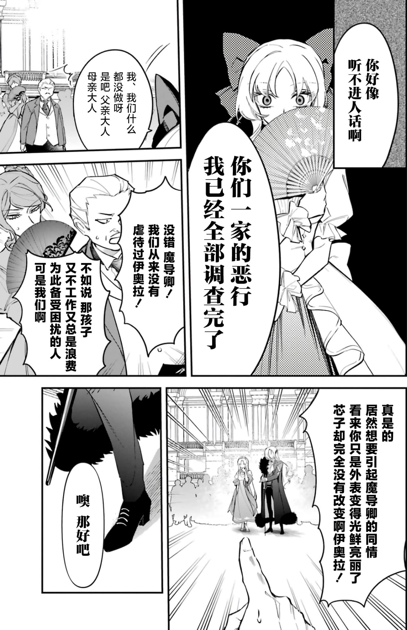 第 48 页