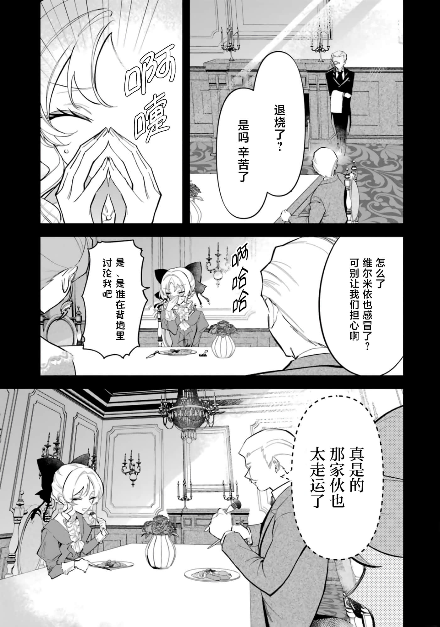 第 31 页