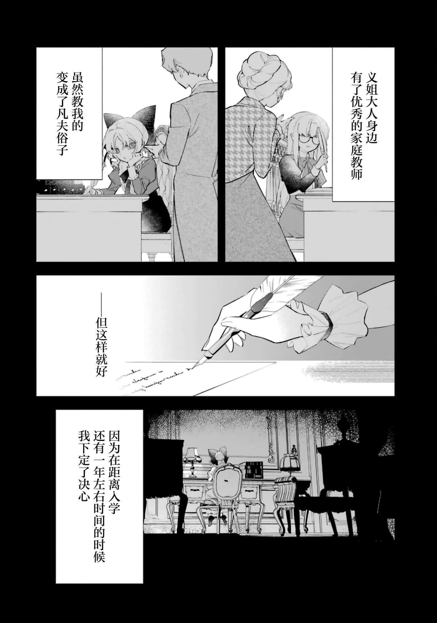 第 34 页