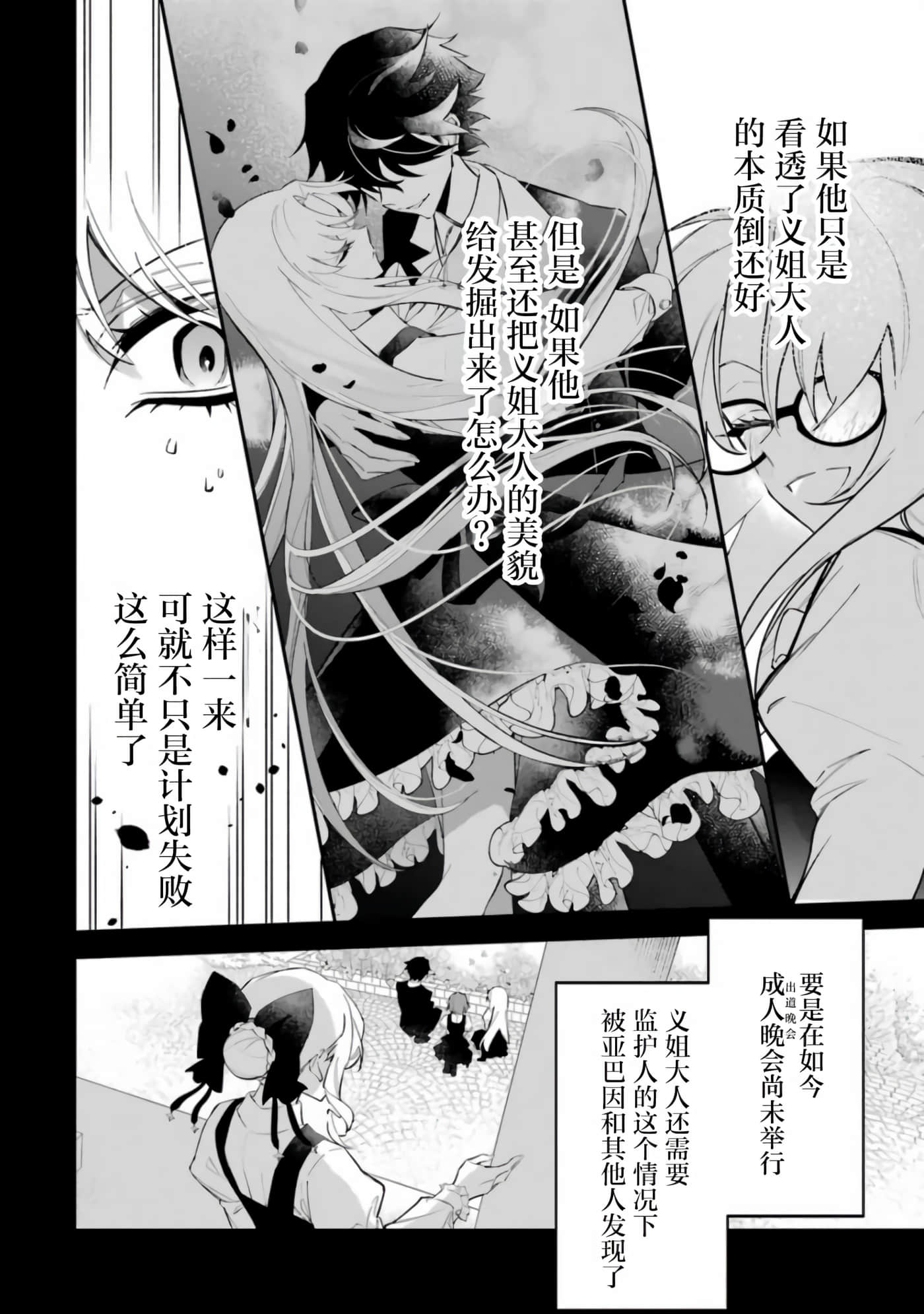 第 29 页