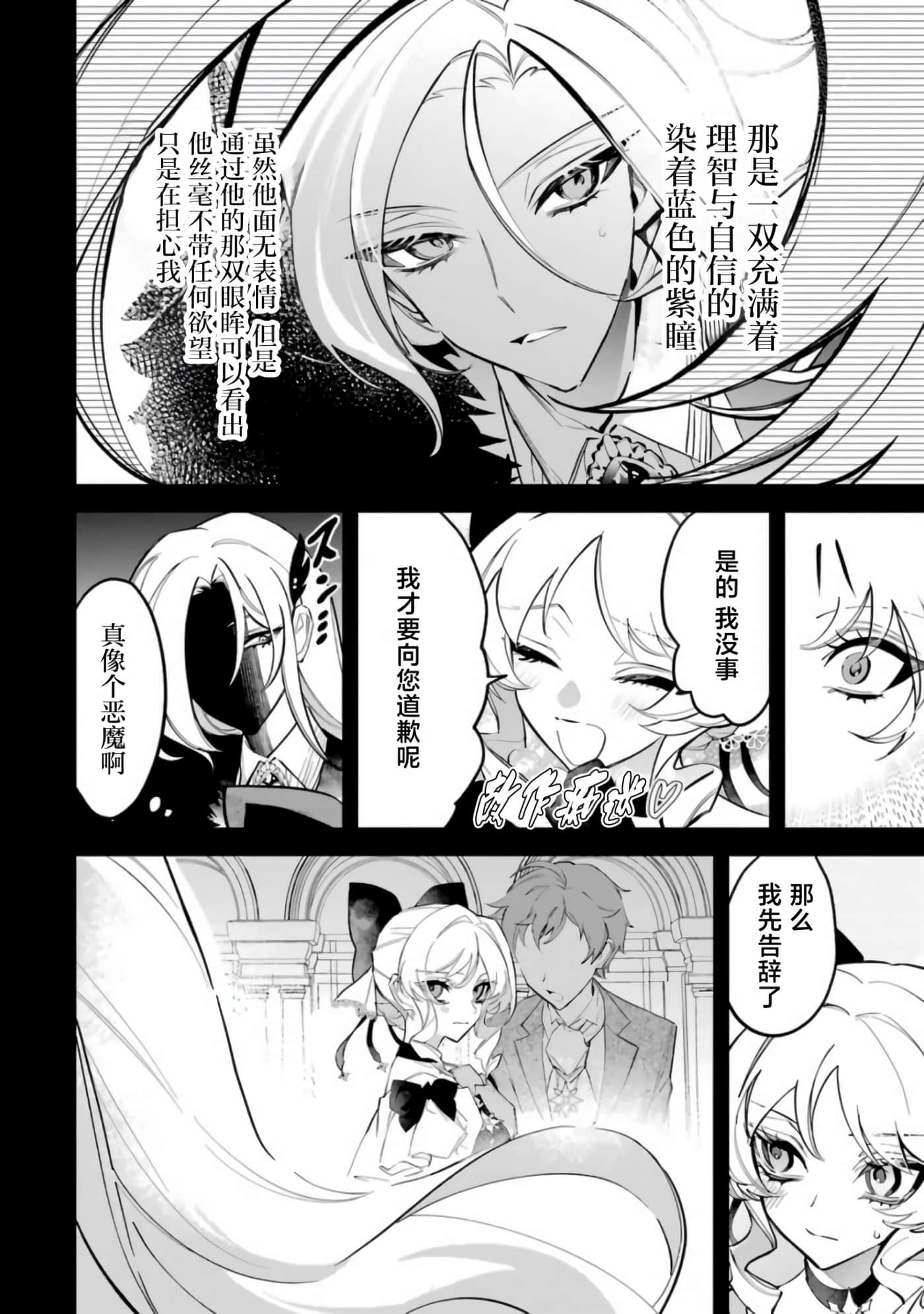 第 32 页