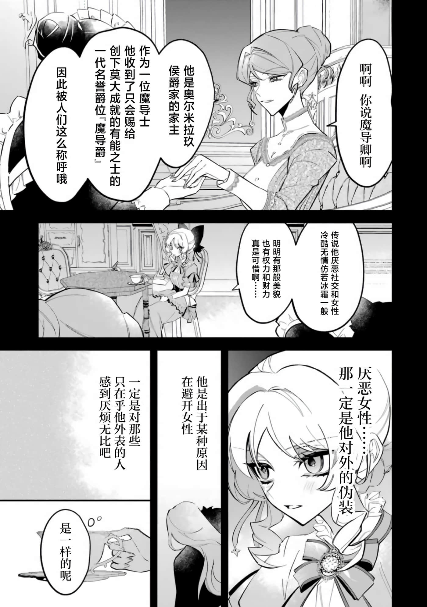 第 33 页