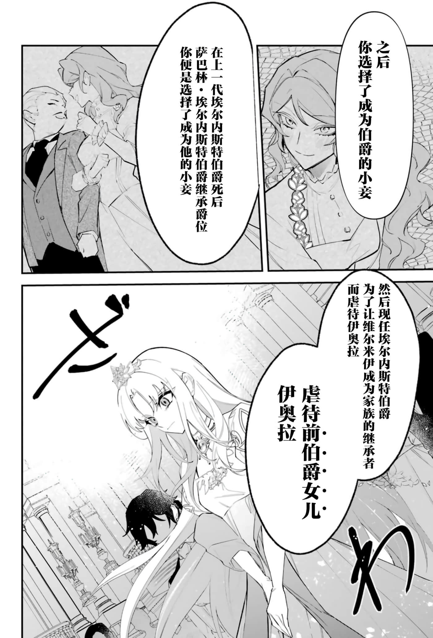 第 28 页