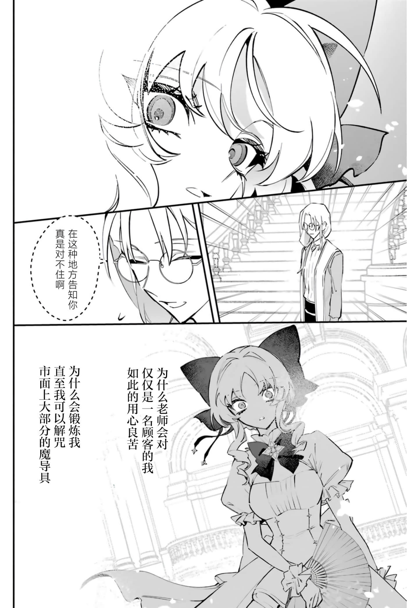 第 32 页