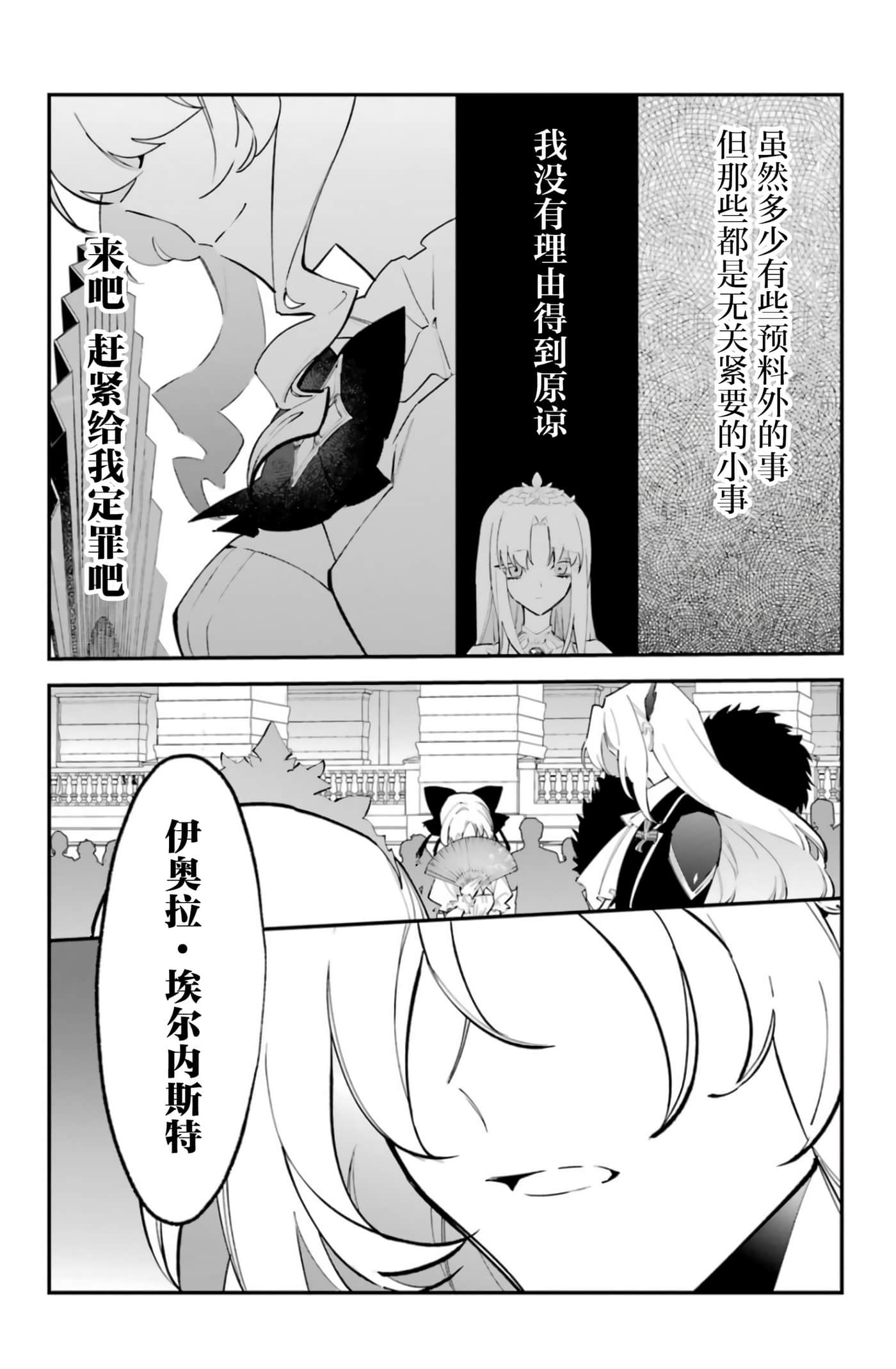 第 36 页