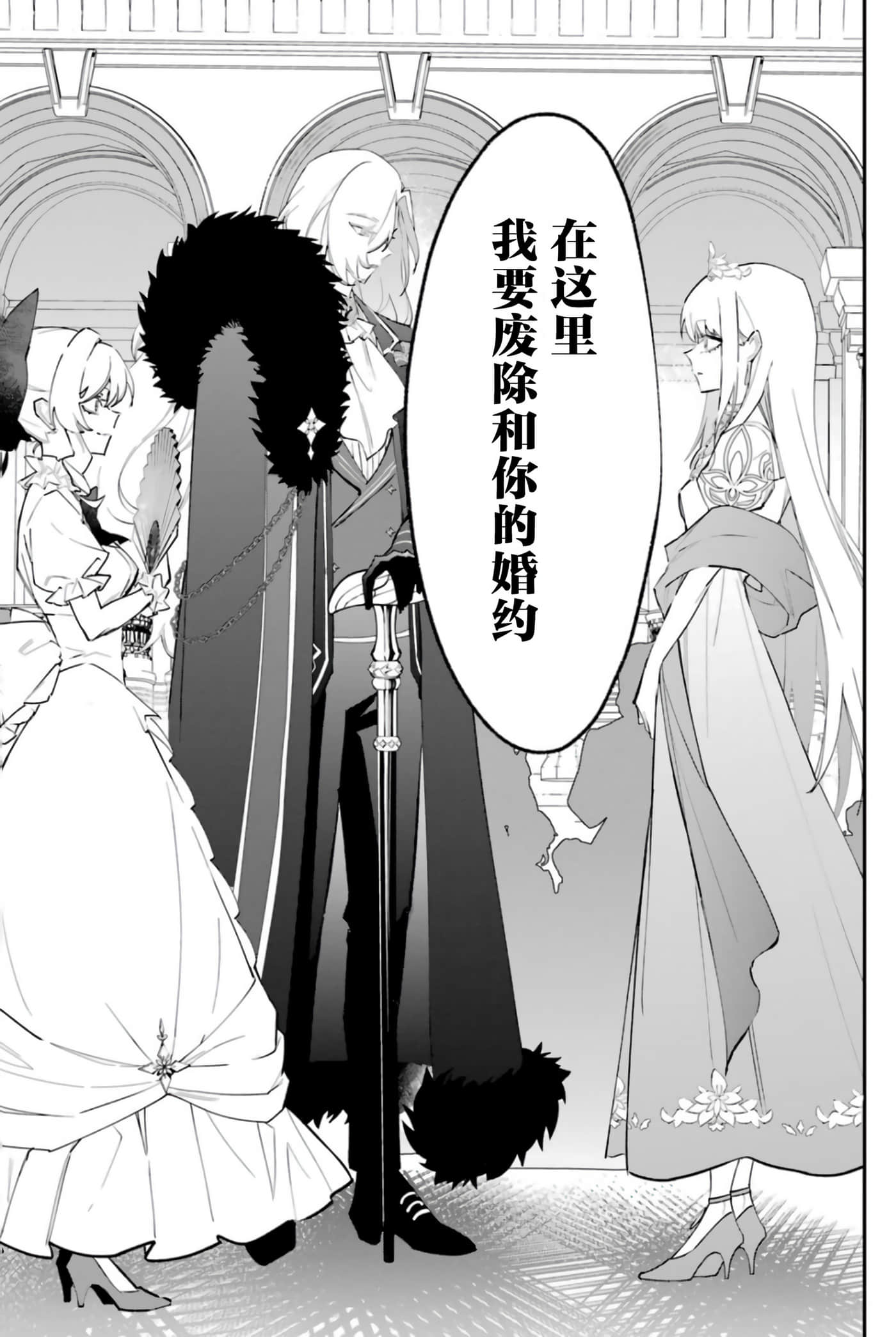 第 37 页