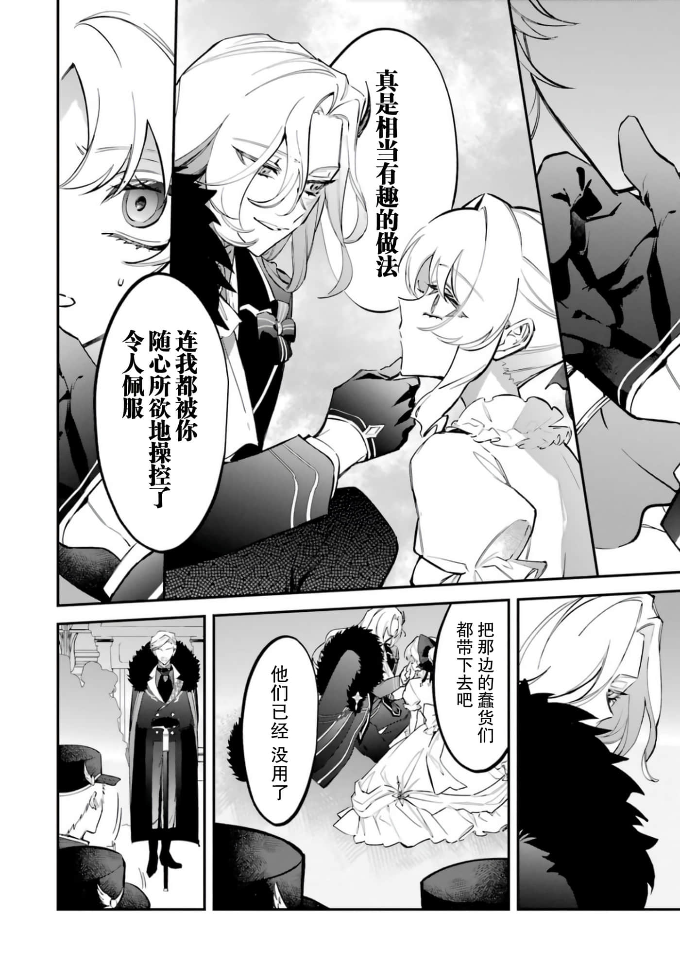 第 27 页