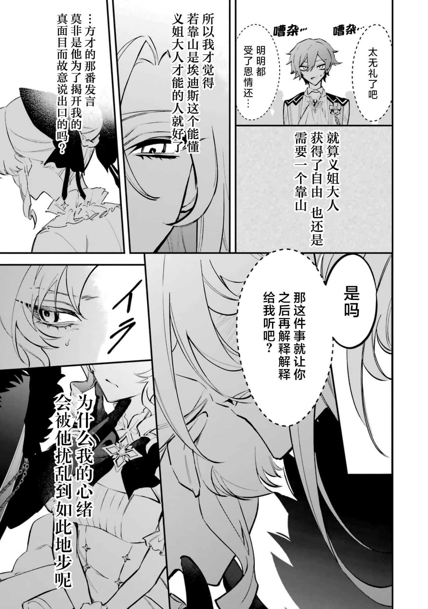 第 32 页