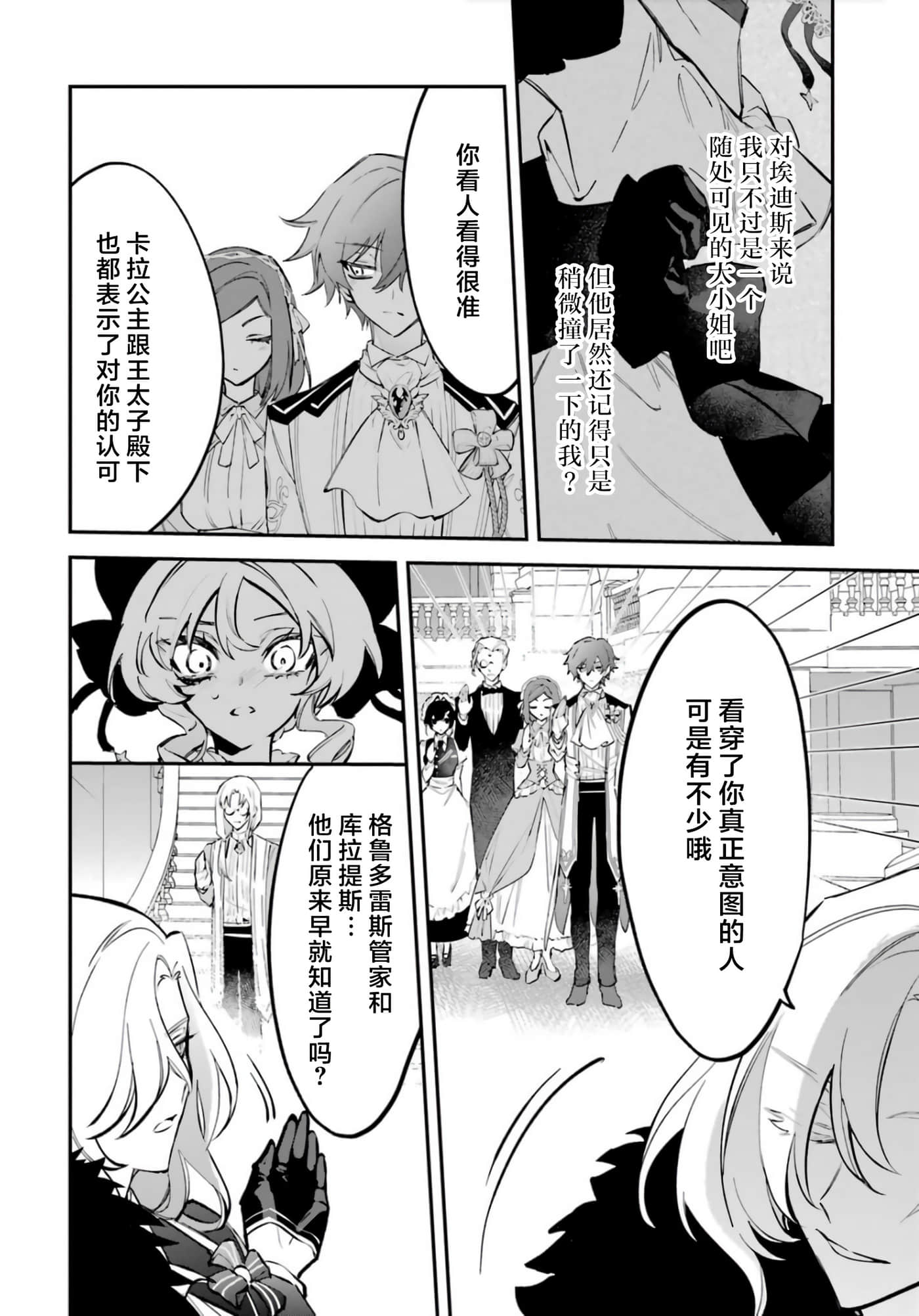 第 39 页