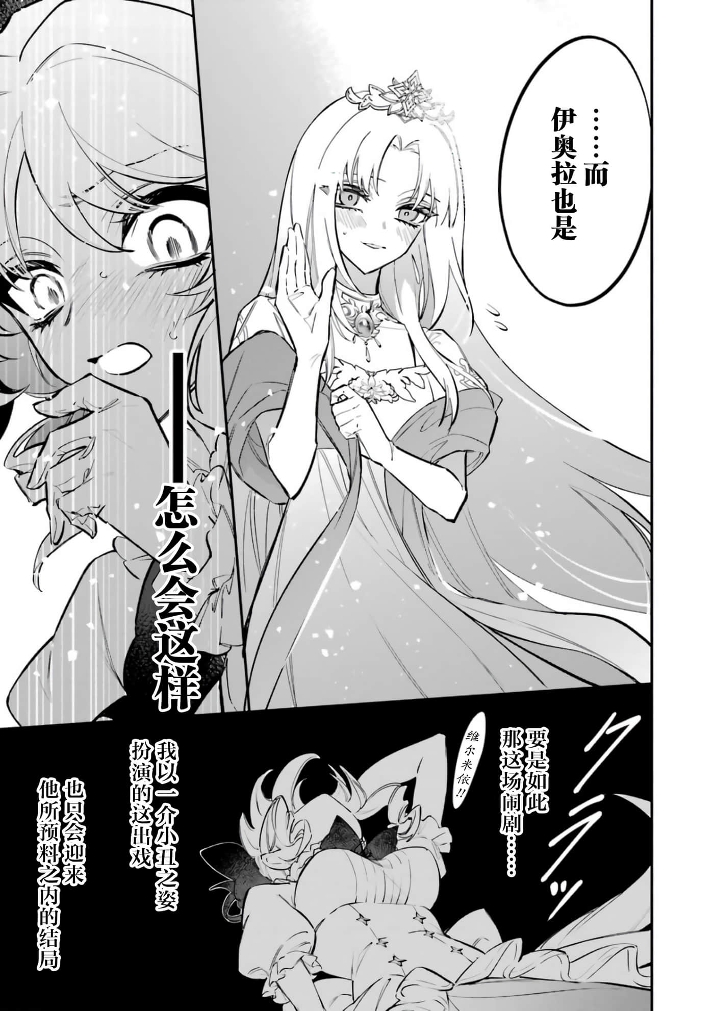 第 40 页