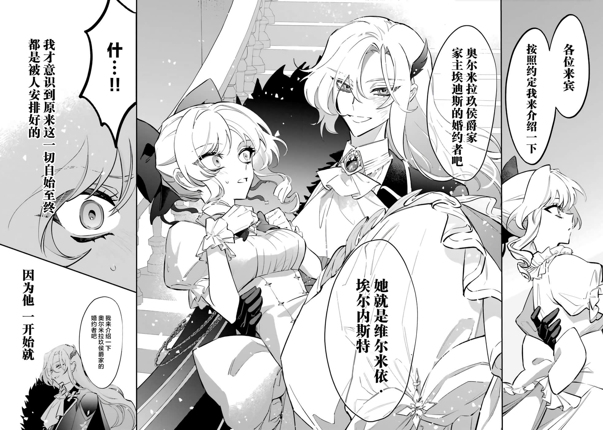 第 43 页