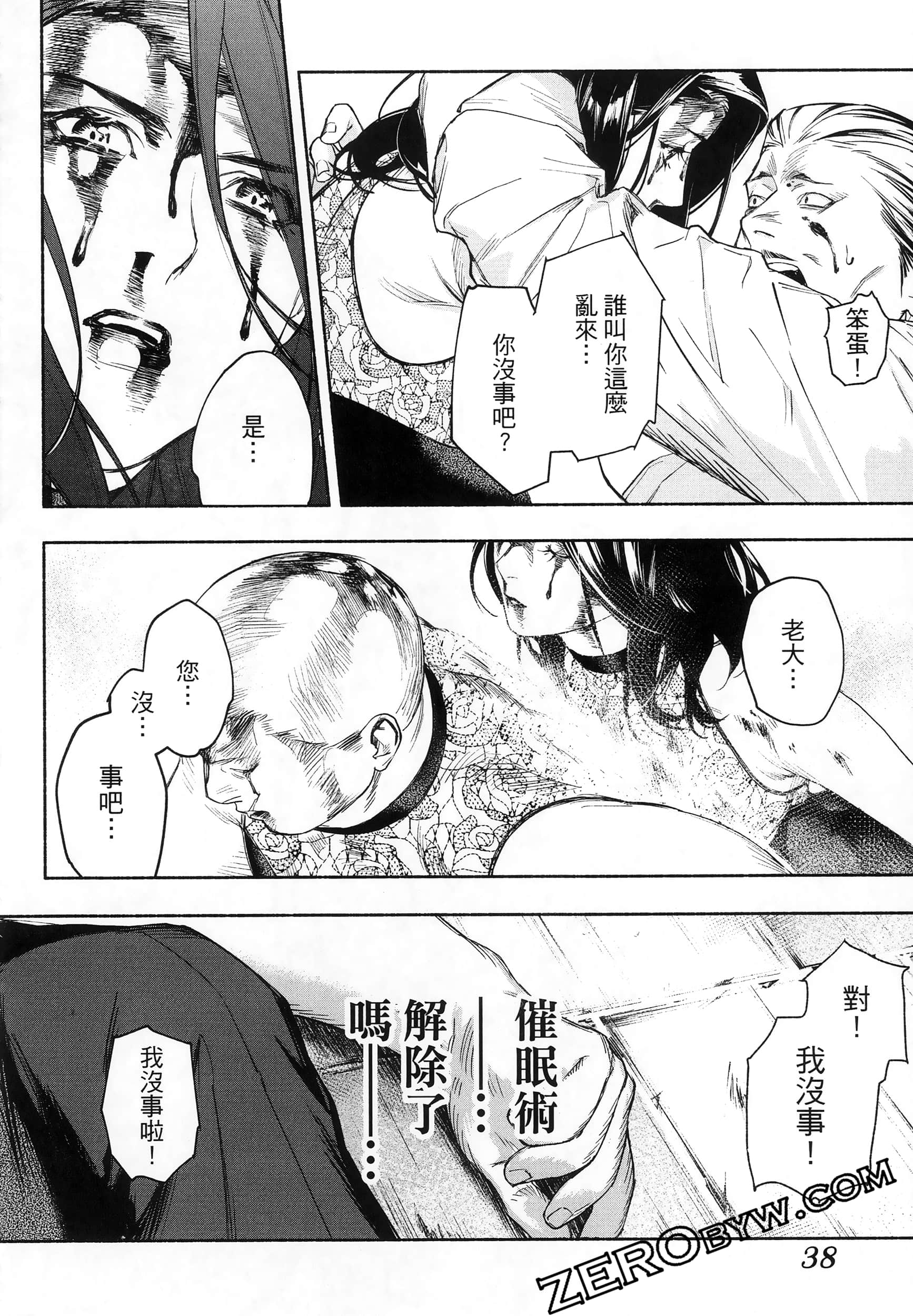 Page 41
