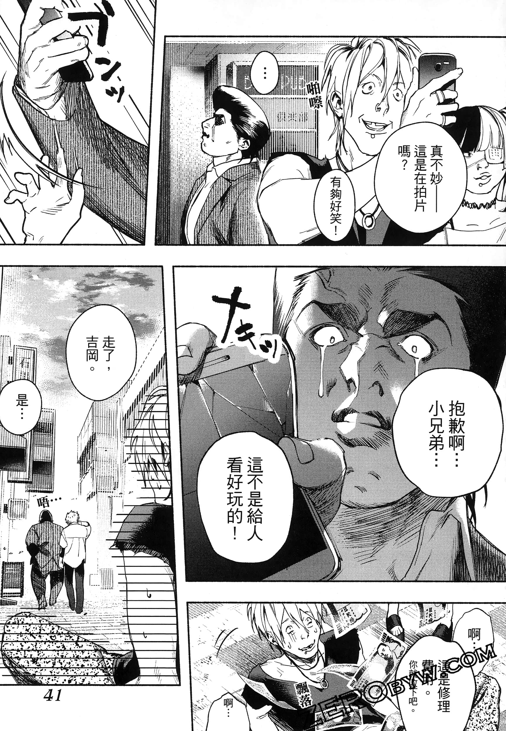 Page 44