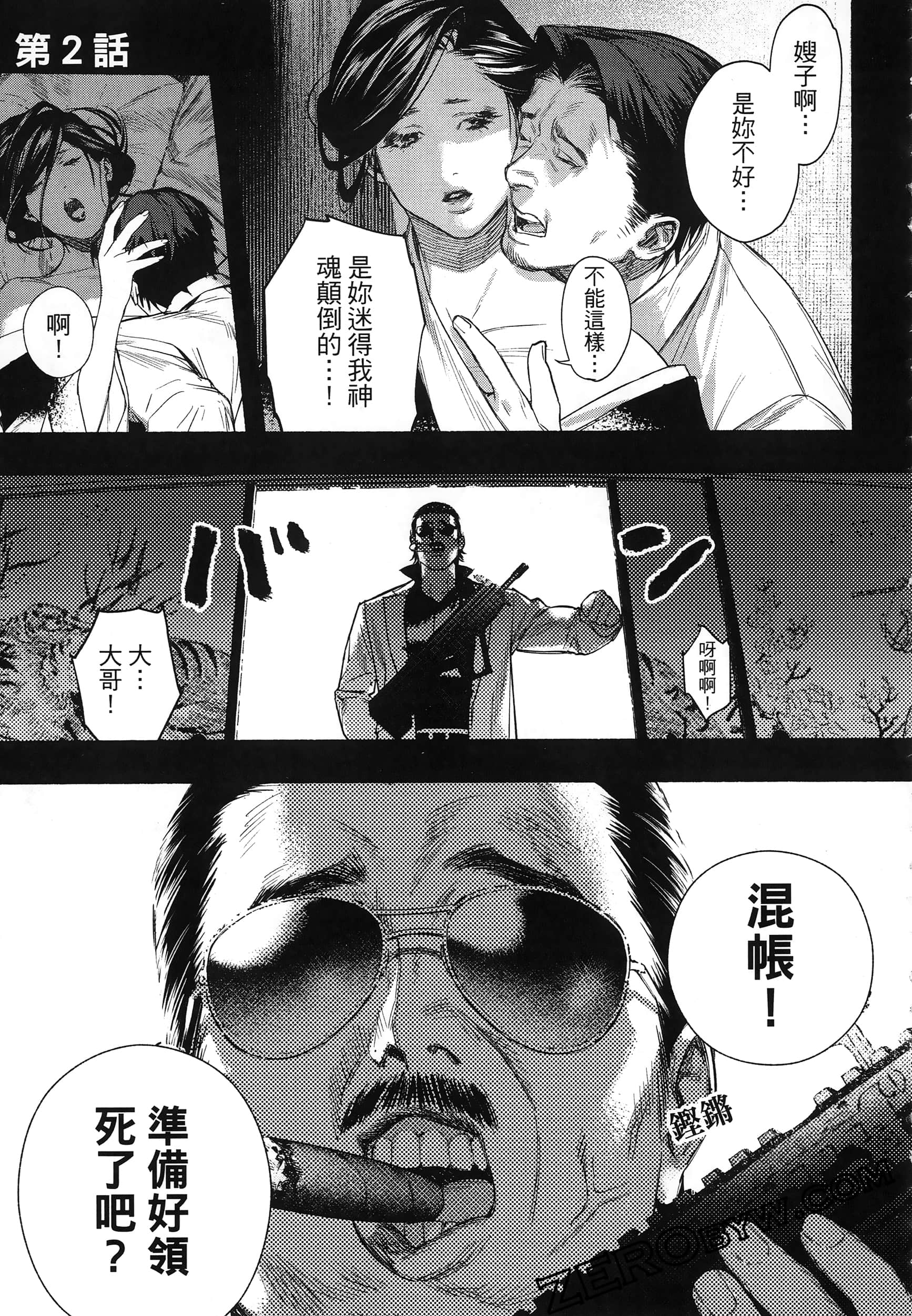 Page 48