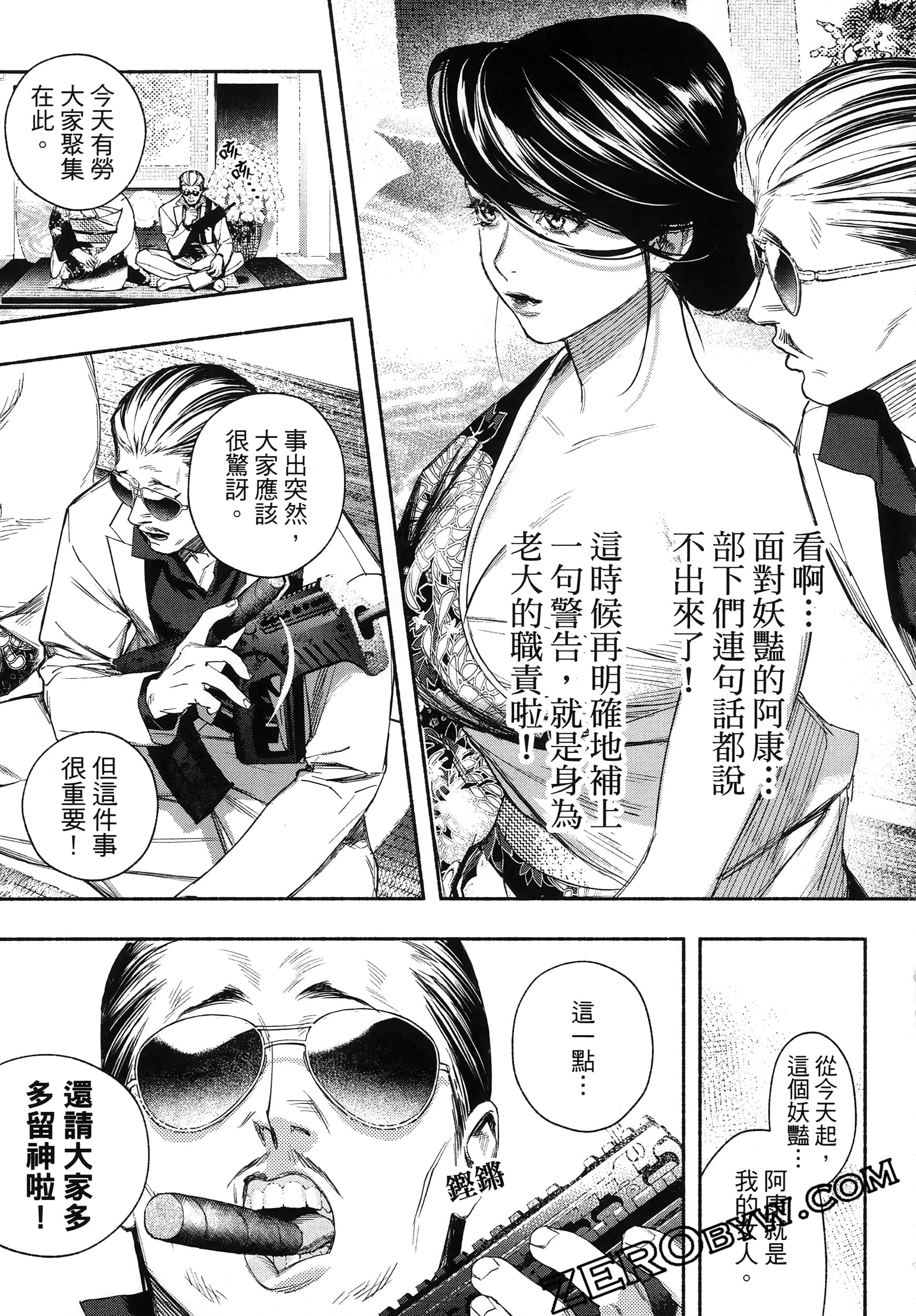 Page 52