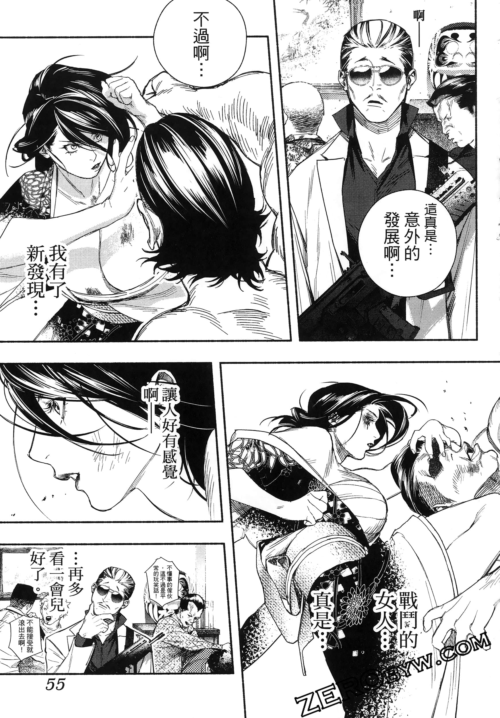 Page 58