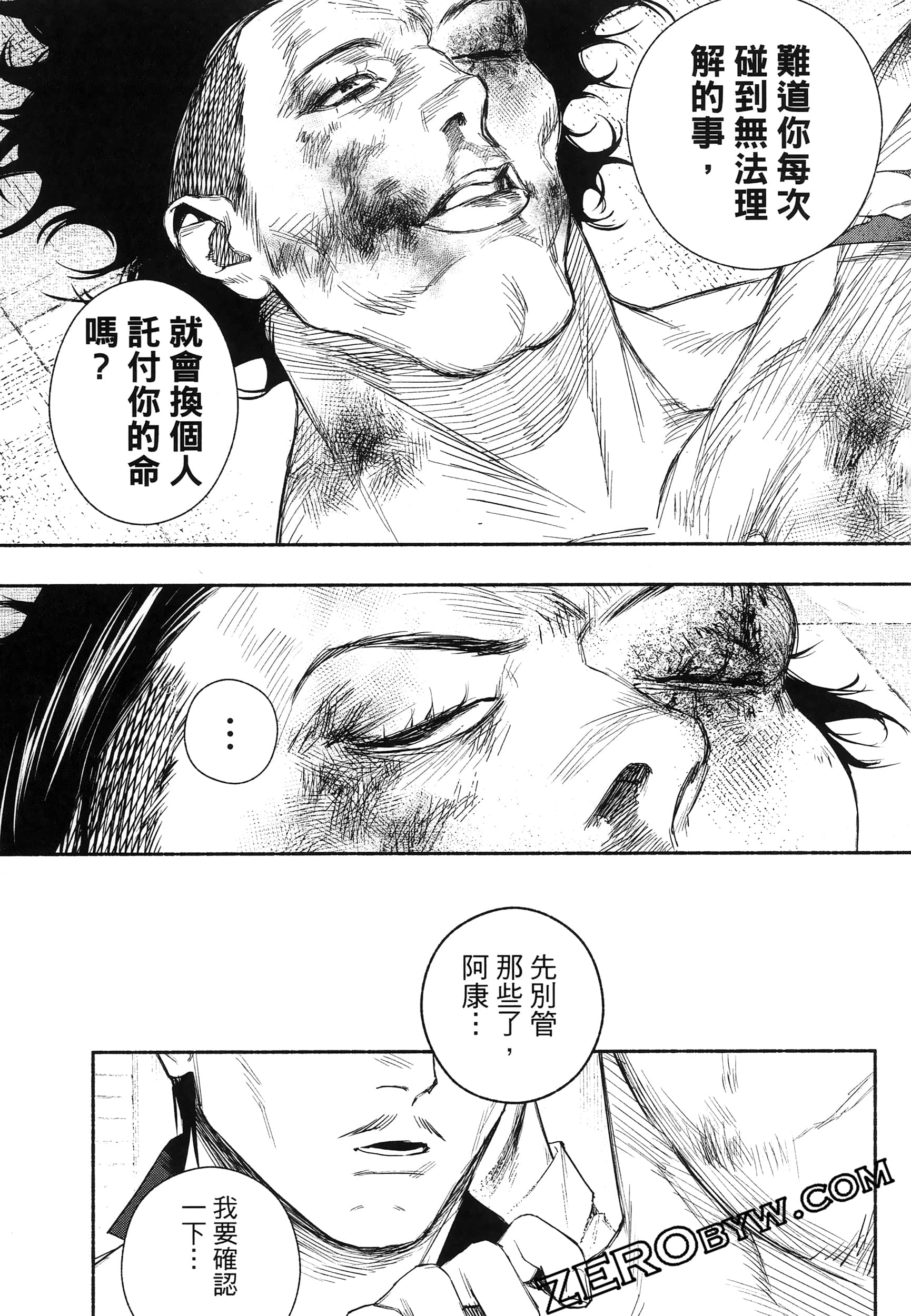 Page 62